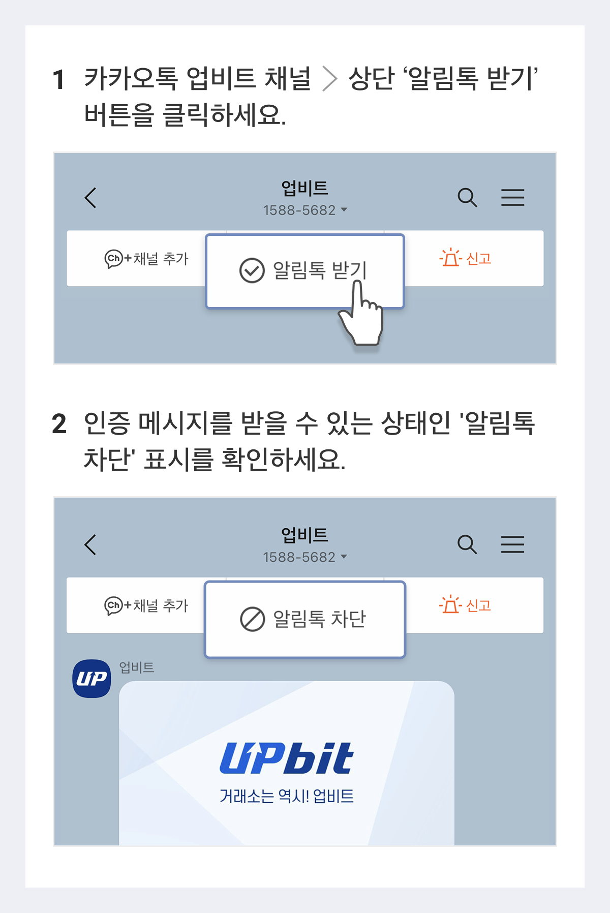 업비트 | 가장 신뢰받는 디지털 자산 거래소