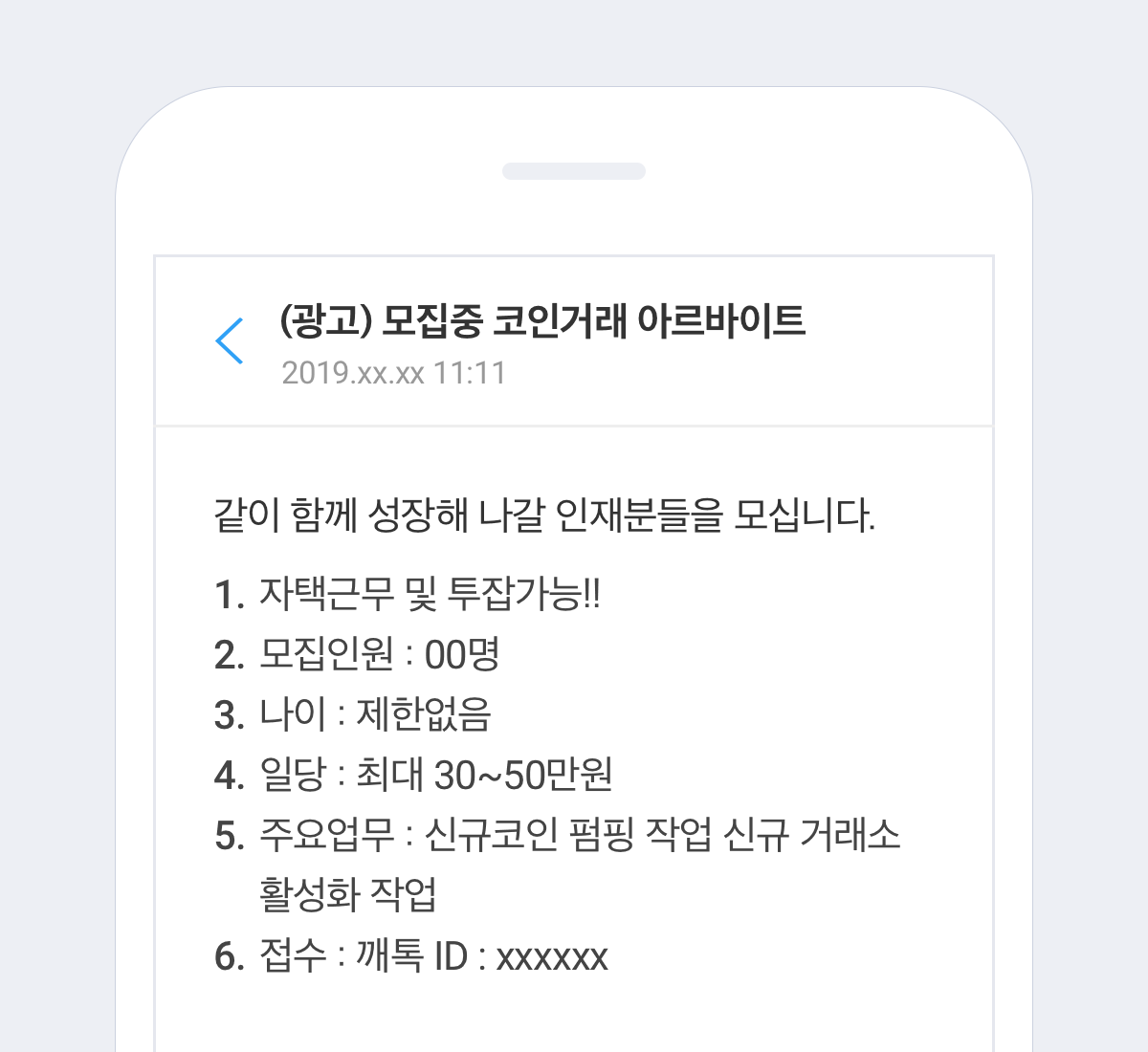 업비트 | 가장 신뢰받는 디지털 자산 거래소