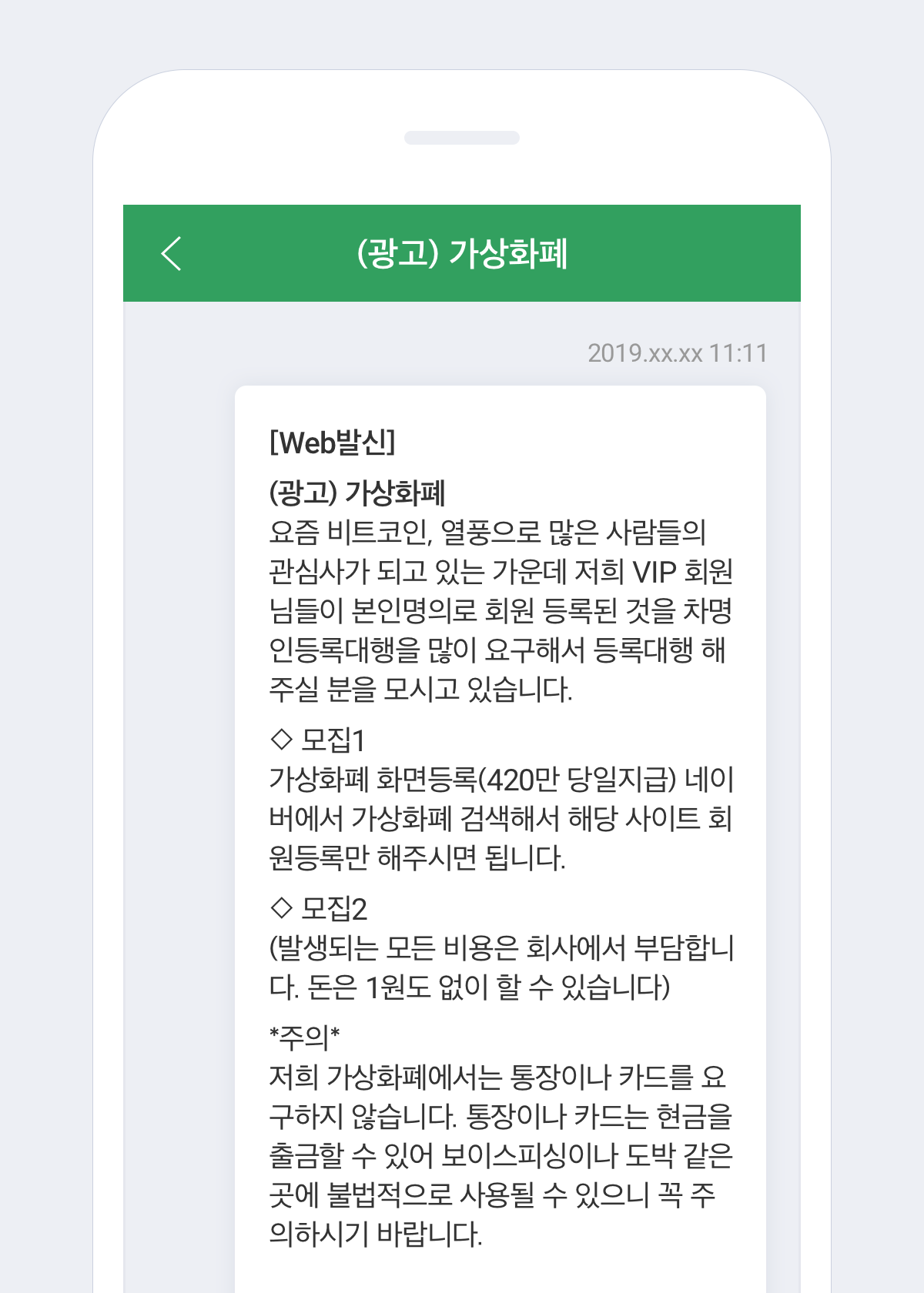 업비트 | 가장 신뢰받는 디지털 자산 거래소