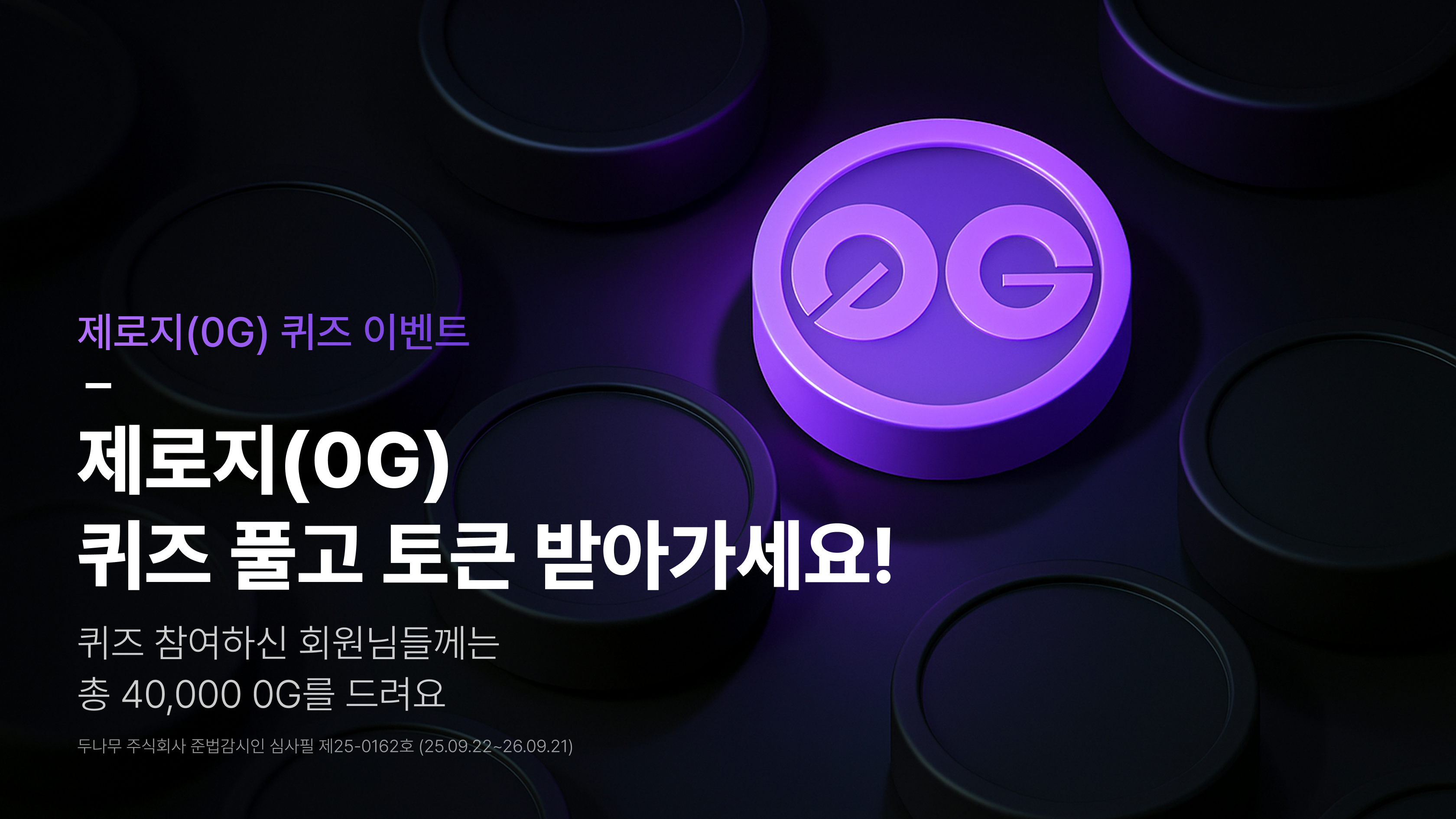 업비트 | 가장 신뢰받는 디지털 자산 거래소