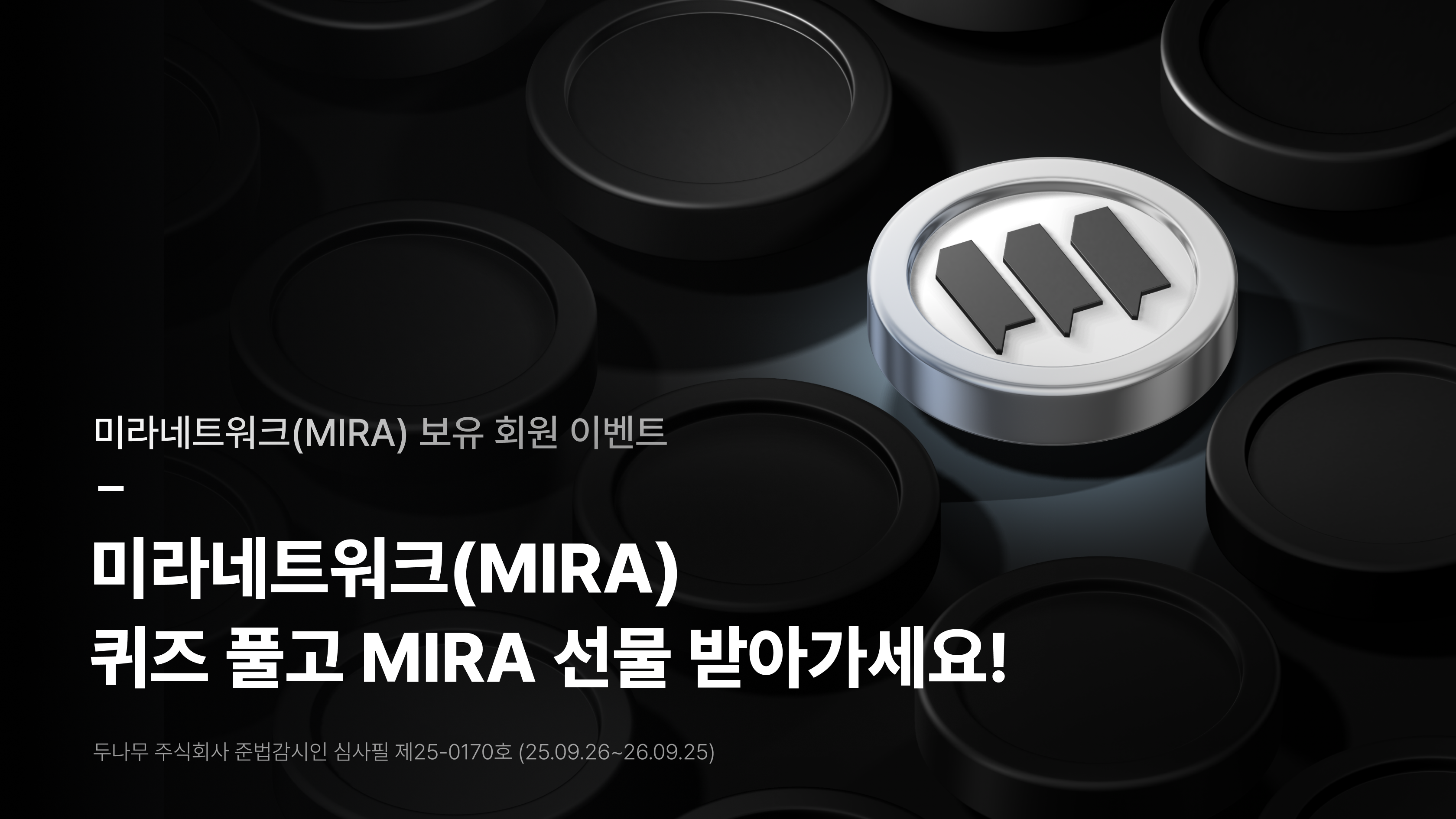 MIRA soda event