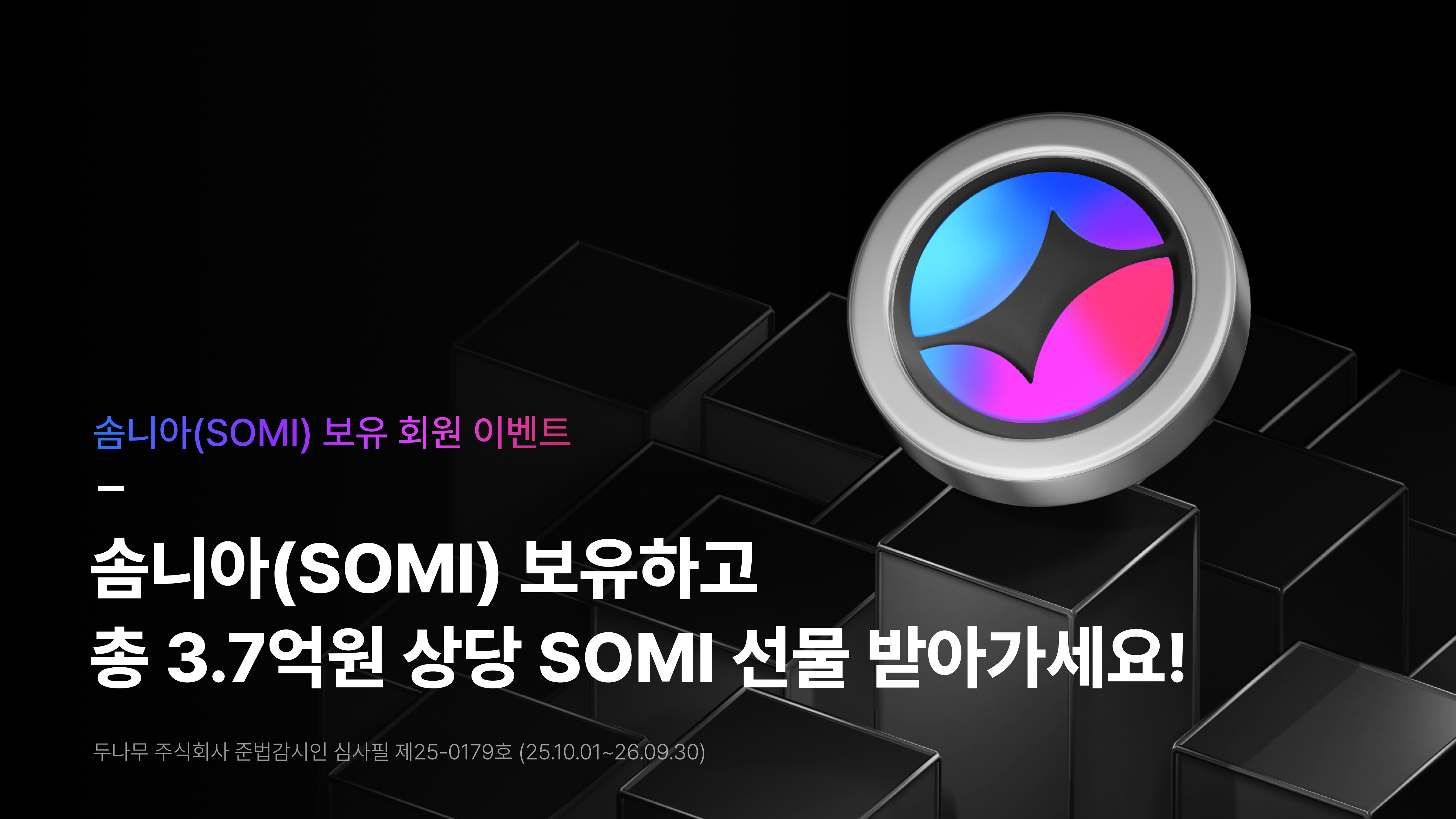 업비트 | 가장 신뢰받는 디지털 자산 거래소