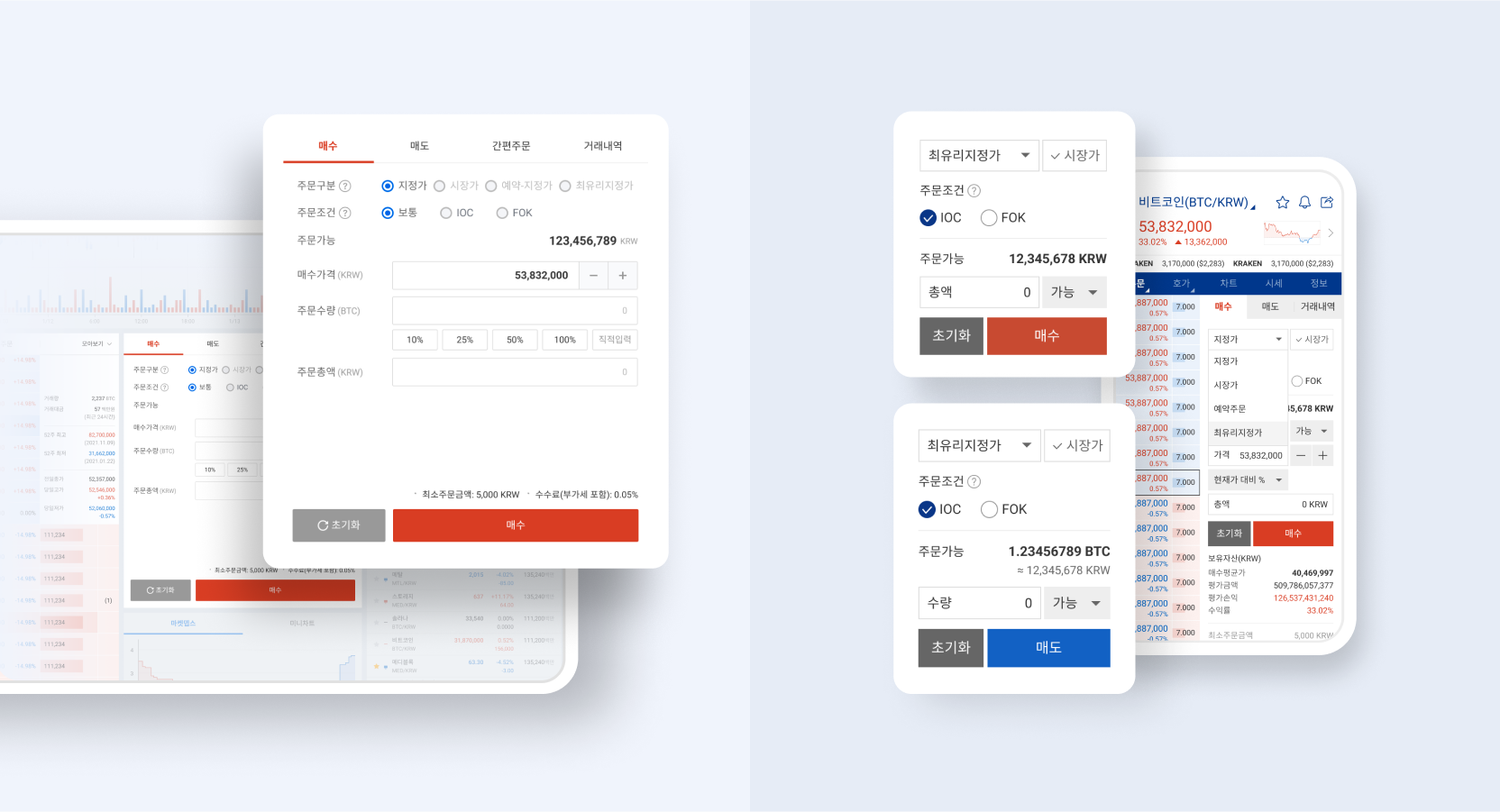 업비트 | 가장 신뢰받는 디지털 자산 거래소