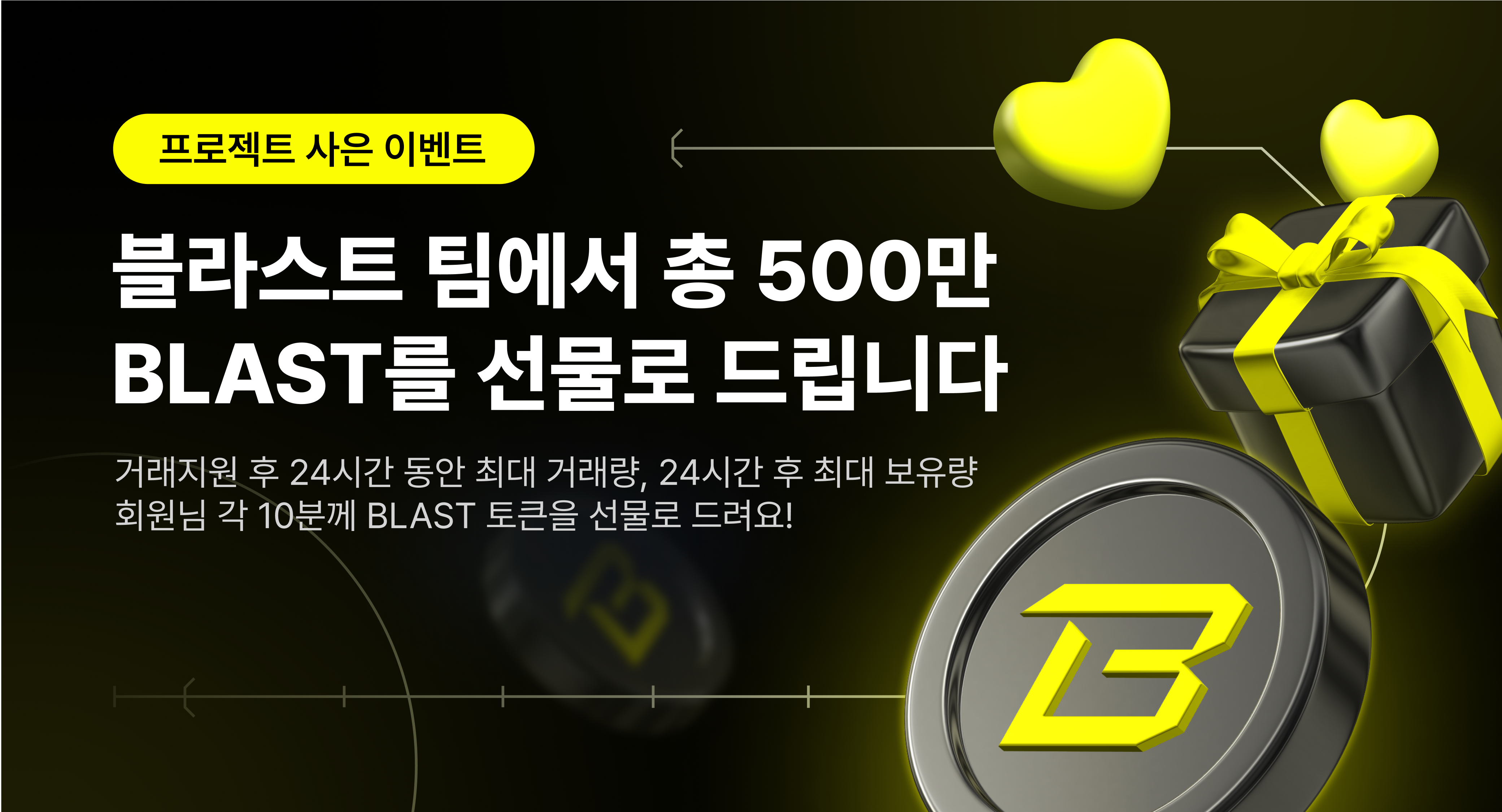 업비트 | 가장 신뢰받는 디지털 자산 거래소