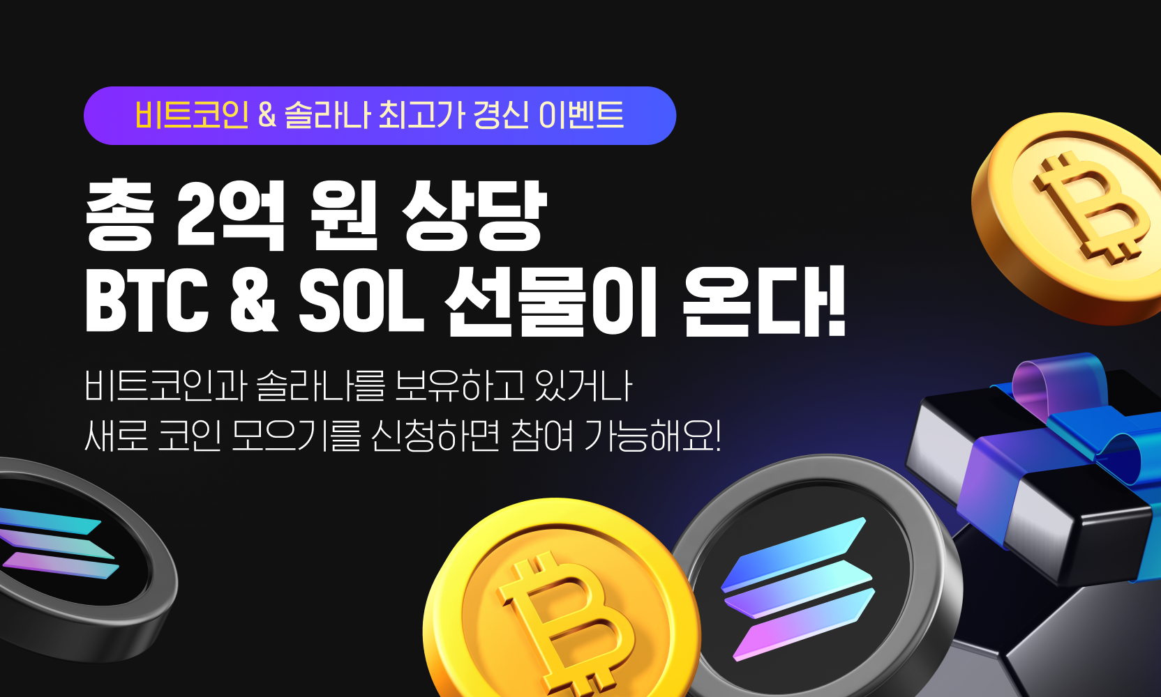 업비트 | 가장 신뢰받는 디지털 자산 거래소