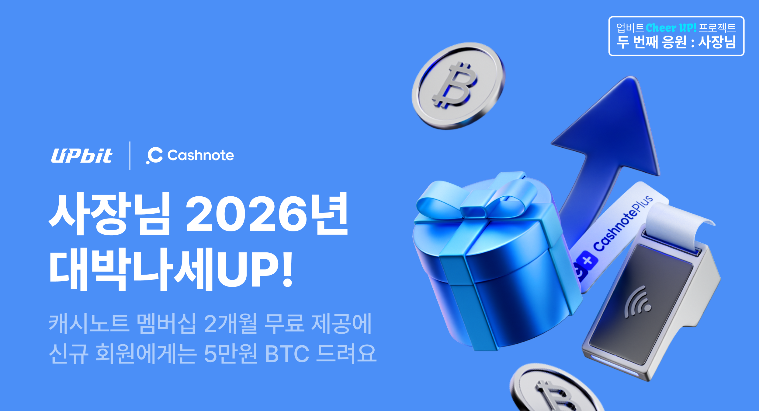 비트코인 비트코인캐시 차이 (92) 사진