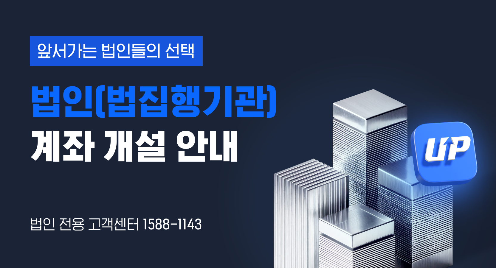 업비트 | 가장 신뢰받는 디지털 자산 거래소