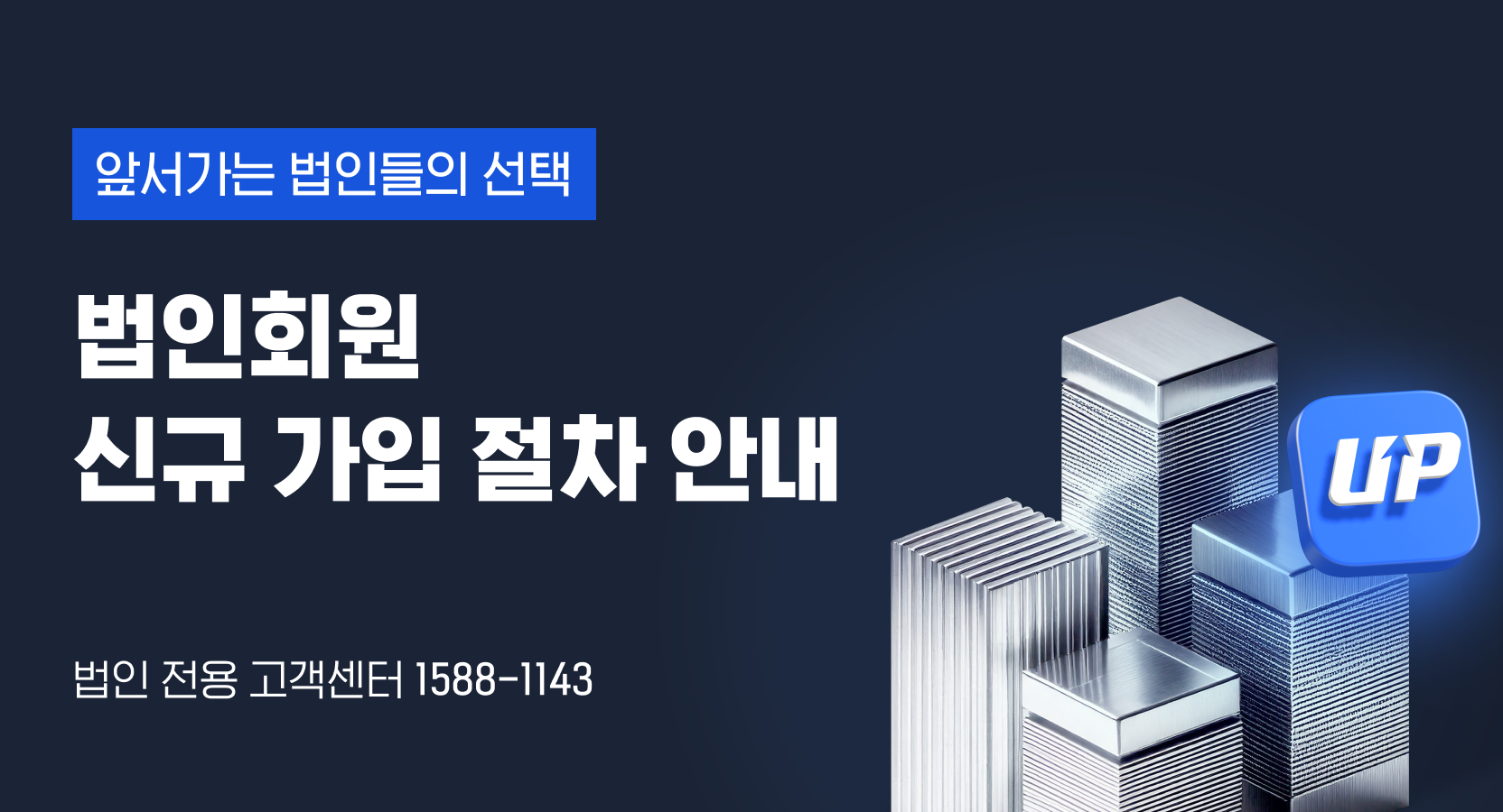 업비트 | 가장 신뢰받는 디지털 자산 거래소
