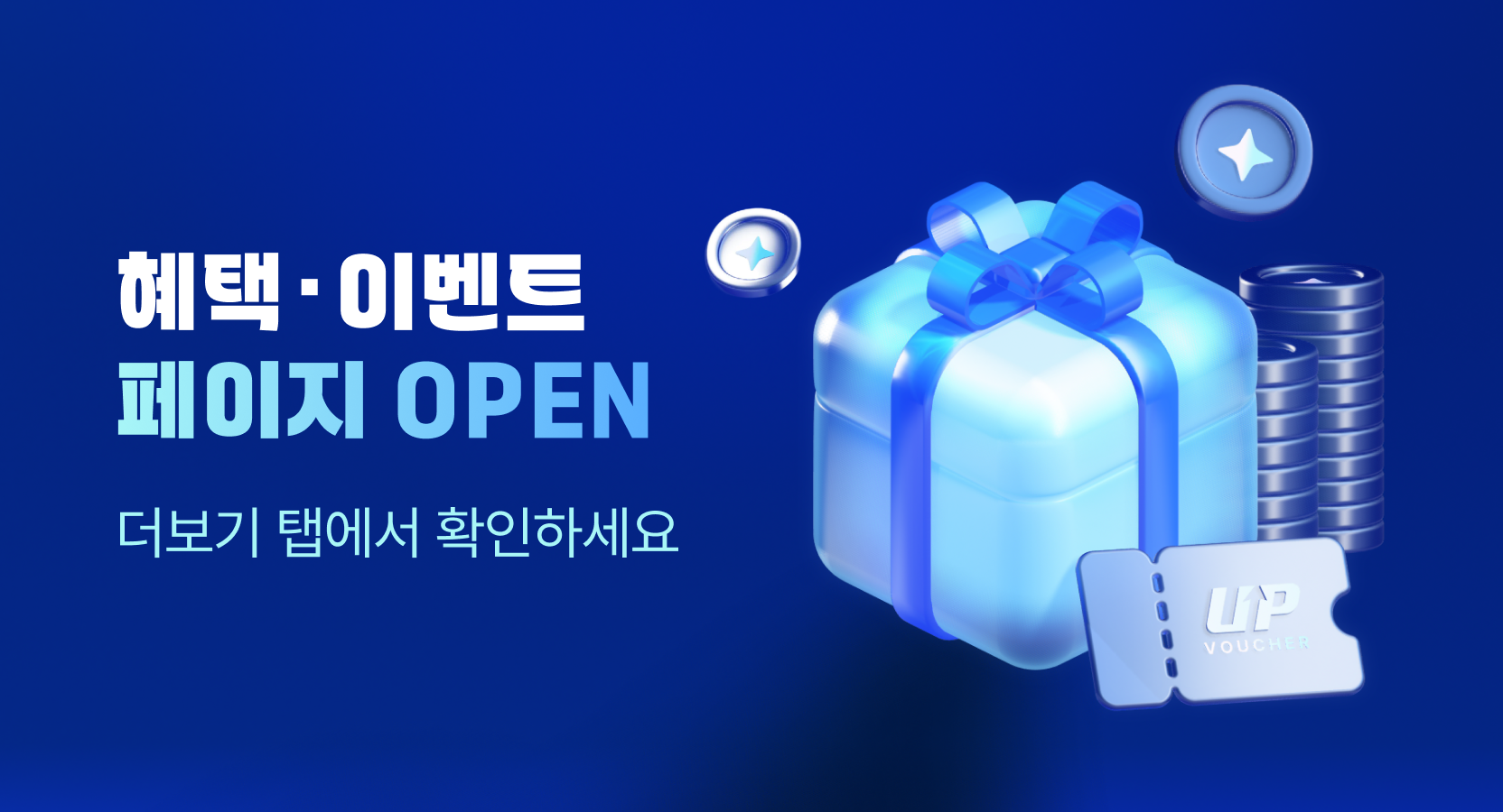 업비트 | 가장 신뢰받는 디지털 자산 거래소