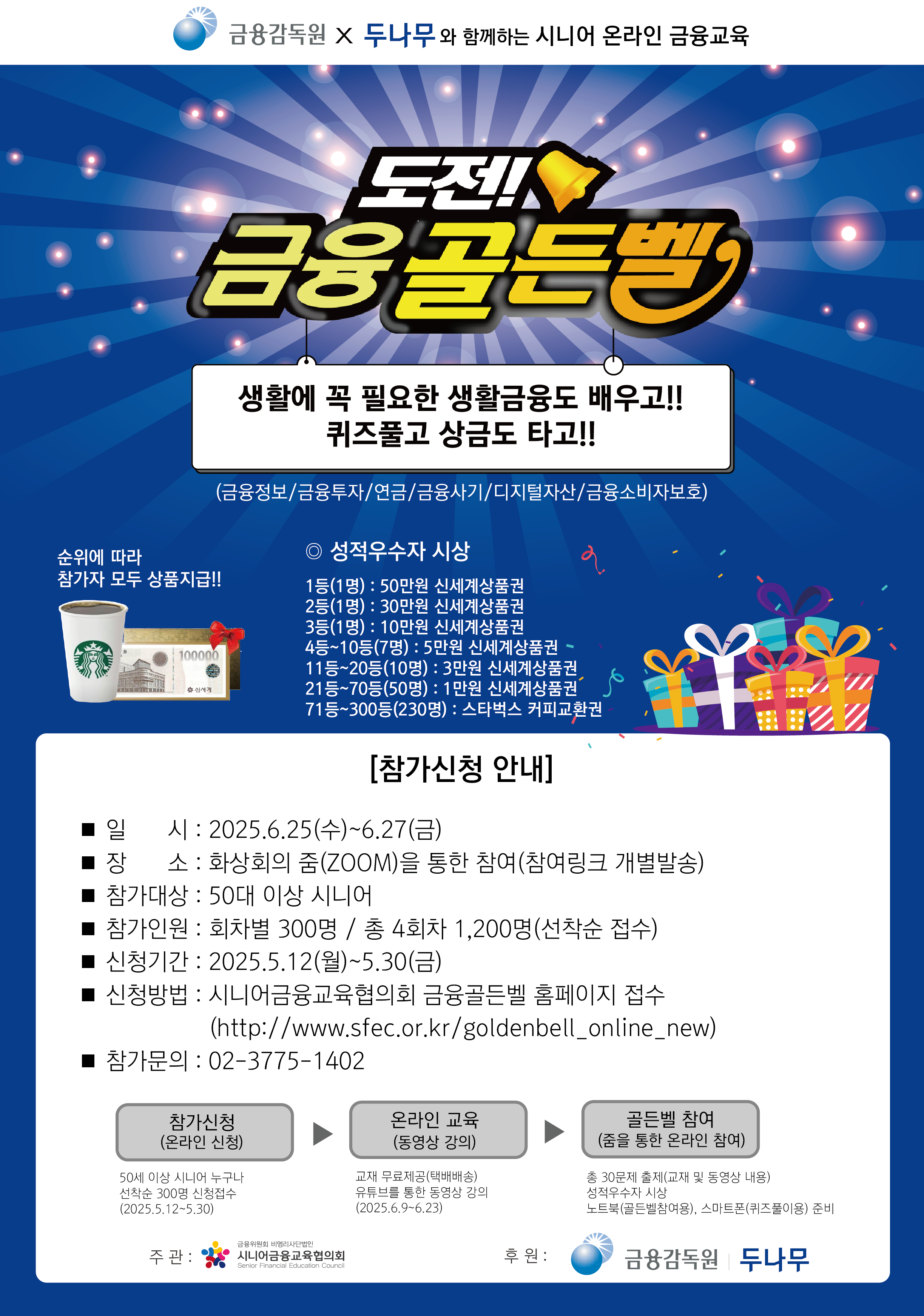 업비트 | 가장 신뢰받는 디지털 자산 거래소