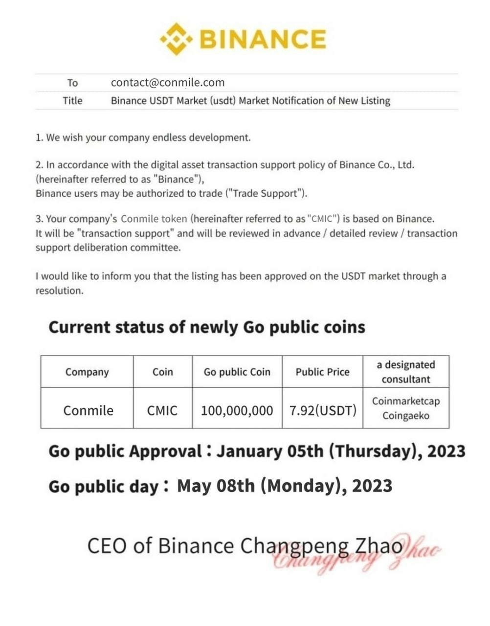 업비트 | 가장 신뢰받는 디지털 자산 거래소