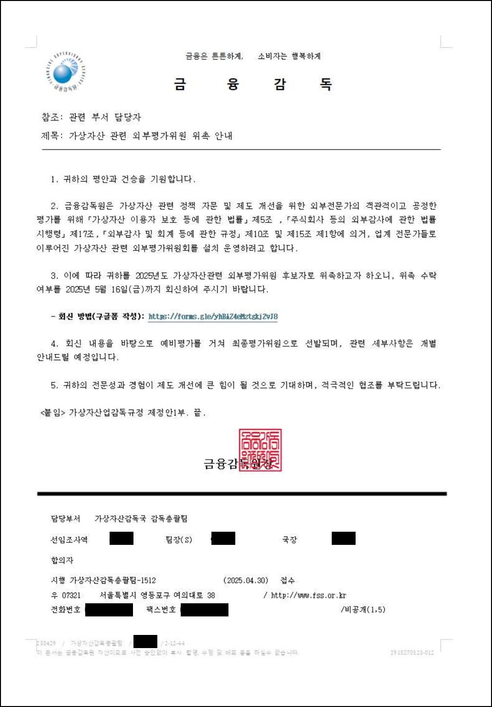 업비트 | 가장 신뢰받는 디지털 자산 거래소