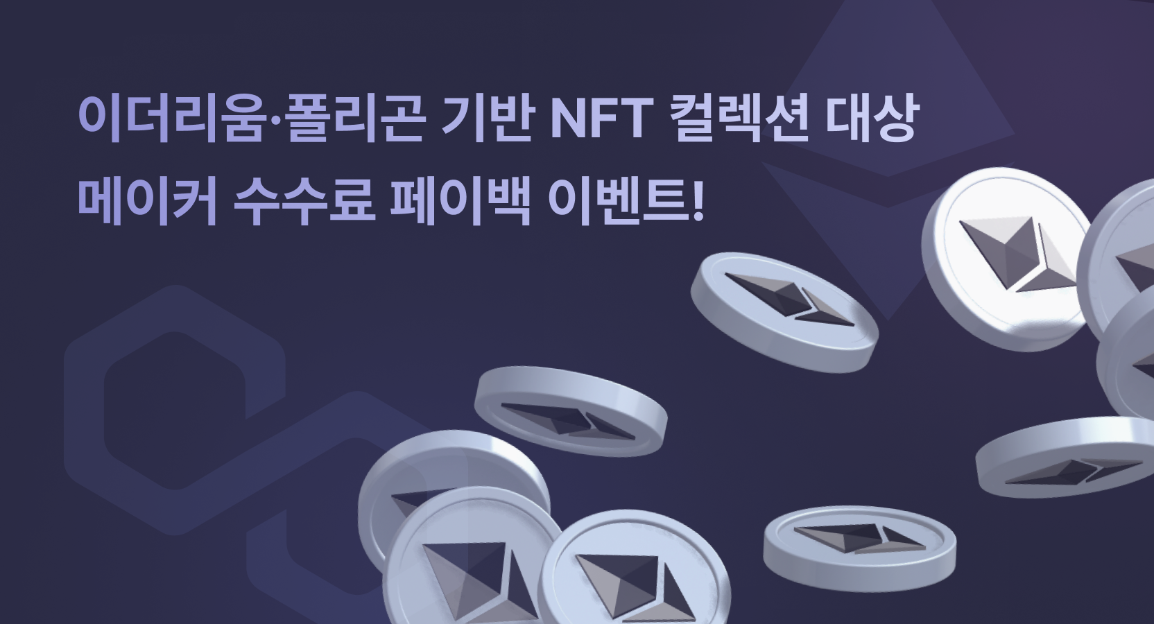 업비트 | 가장 신뢰받는 디지털 자산 거래소