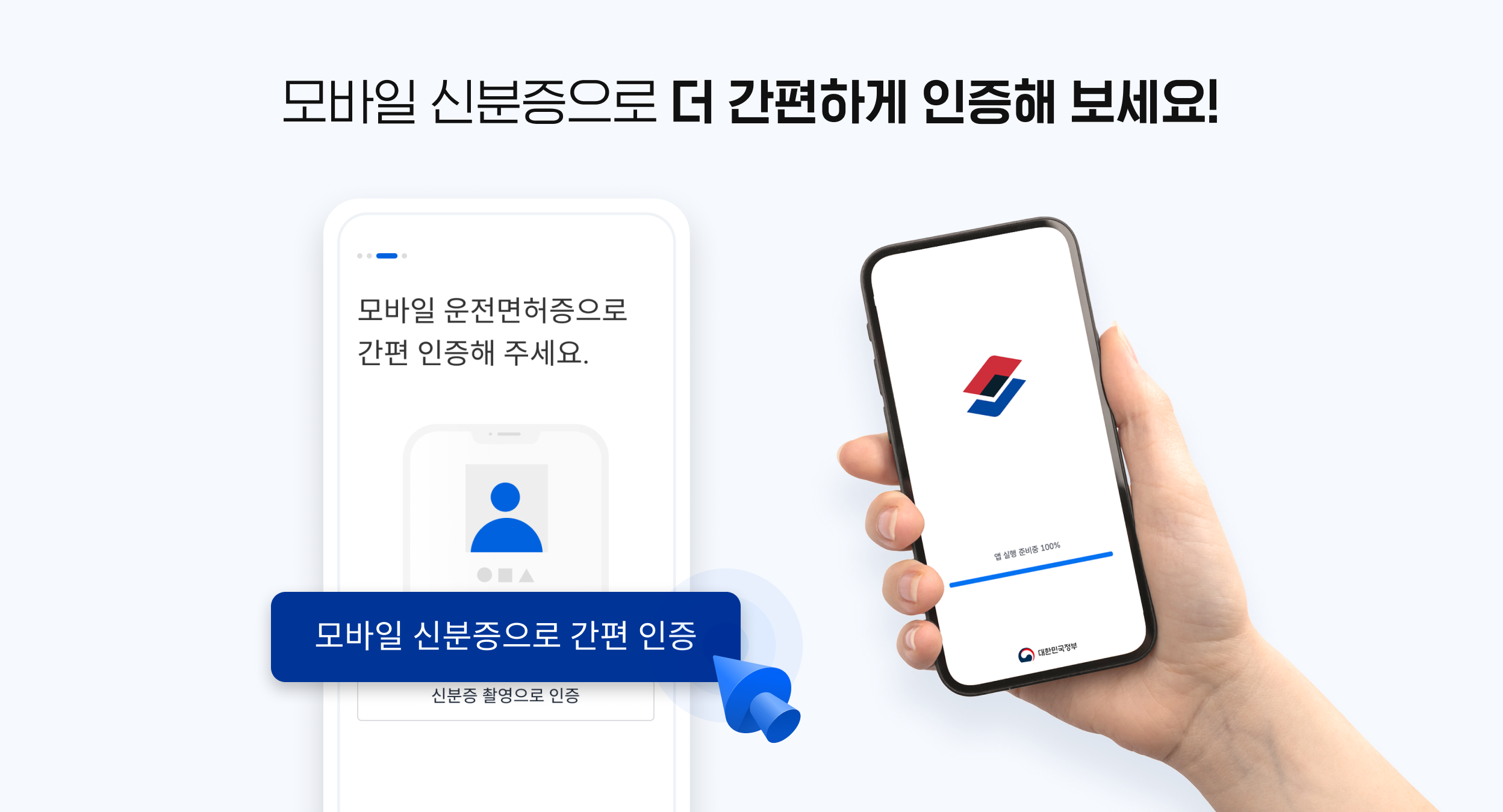 업비트 | 가장 신뢰받는 디지털 자산 거래소