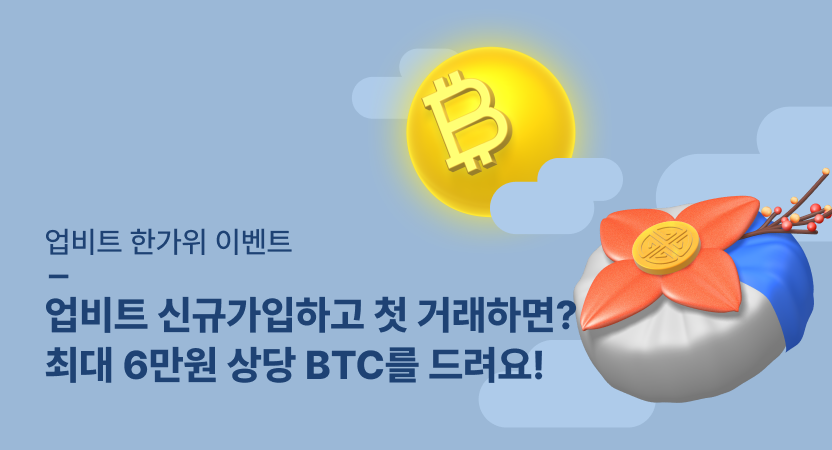첫거래.png