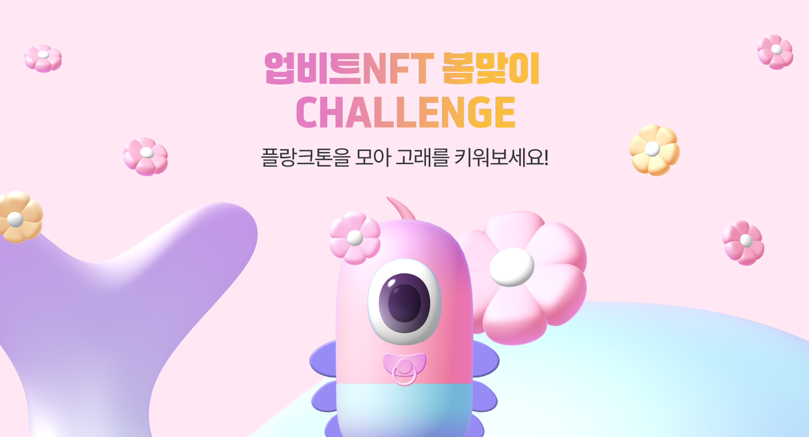 업비트 | 가장 신뢰받는 디지털 자산 거래소