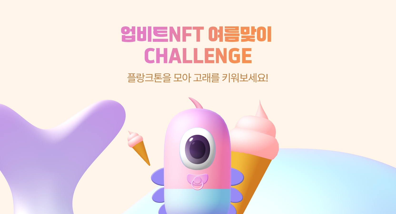 업비트 | 가장 신뢰받는 디지털 자산 거래소