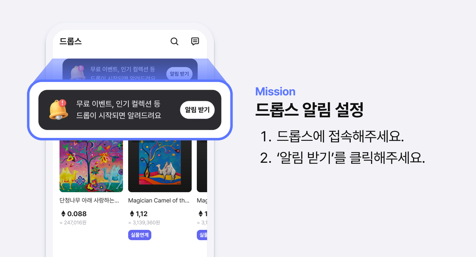 업비트 | 가장 신뢰받는 디지털 자산 거래소