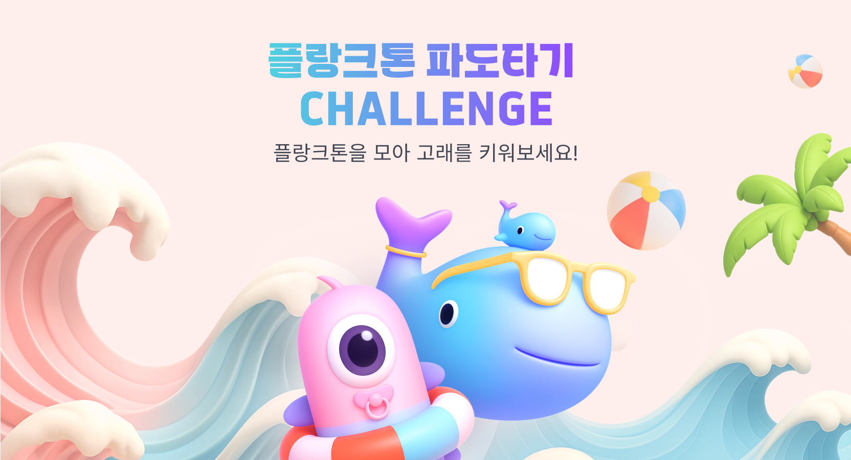 업비트 | 가장 신뢰받는 디지털 자산 거래소