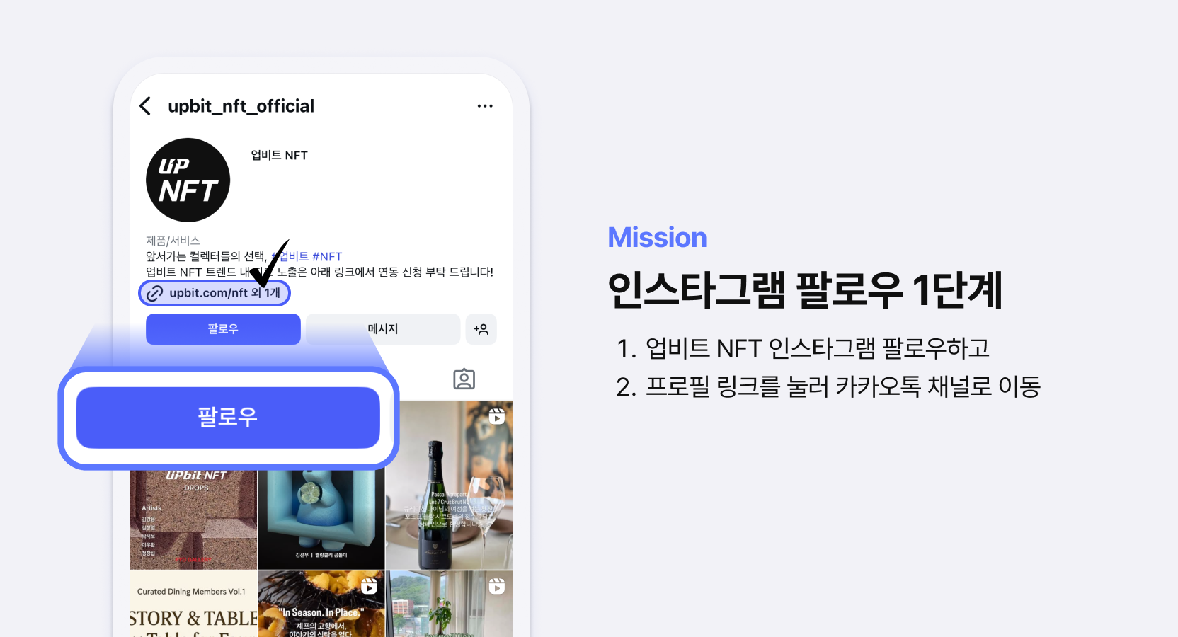업비트 | 가장 신뢰받는 디지털 자산 거래소