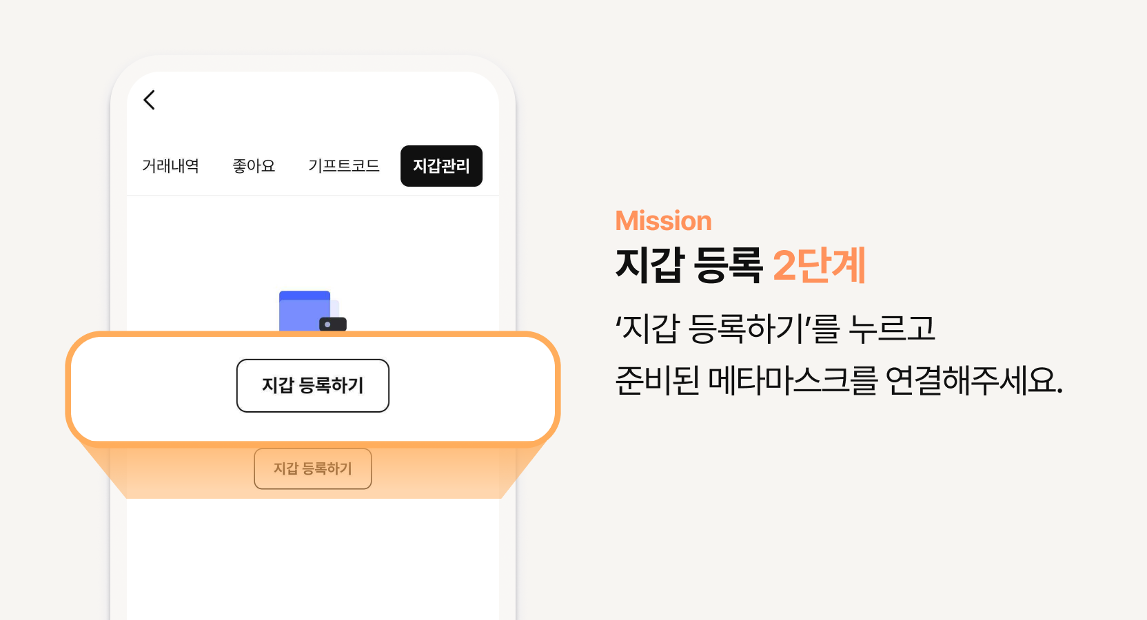 업비트 | 가장 신뢰받는 디지털 자산 거래소