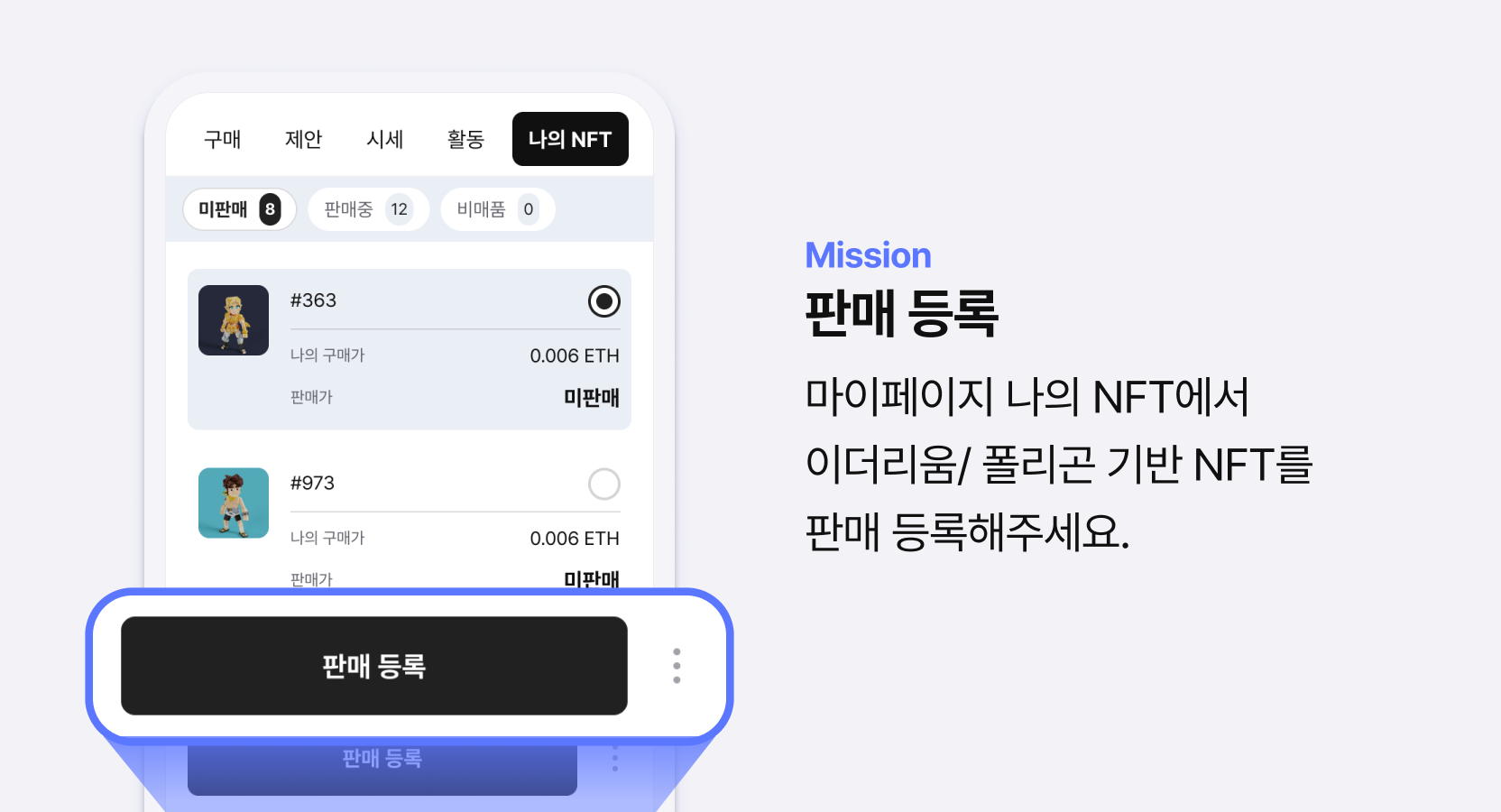 업비트 | 가장 신뢰받는 디지털 자산 거래소
