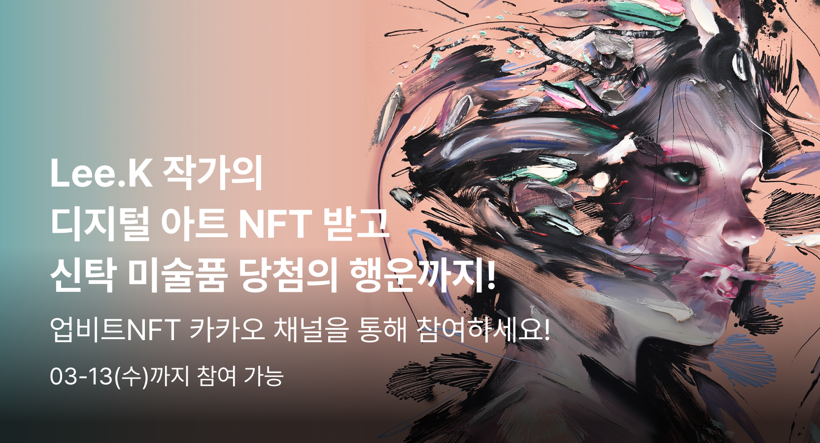 업비트 | 가장 신뢰받는 디지털 자산 거래소