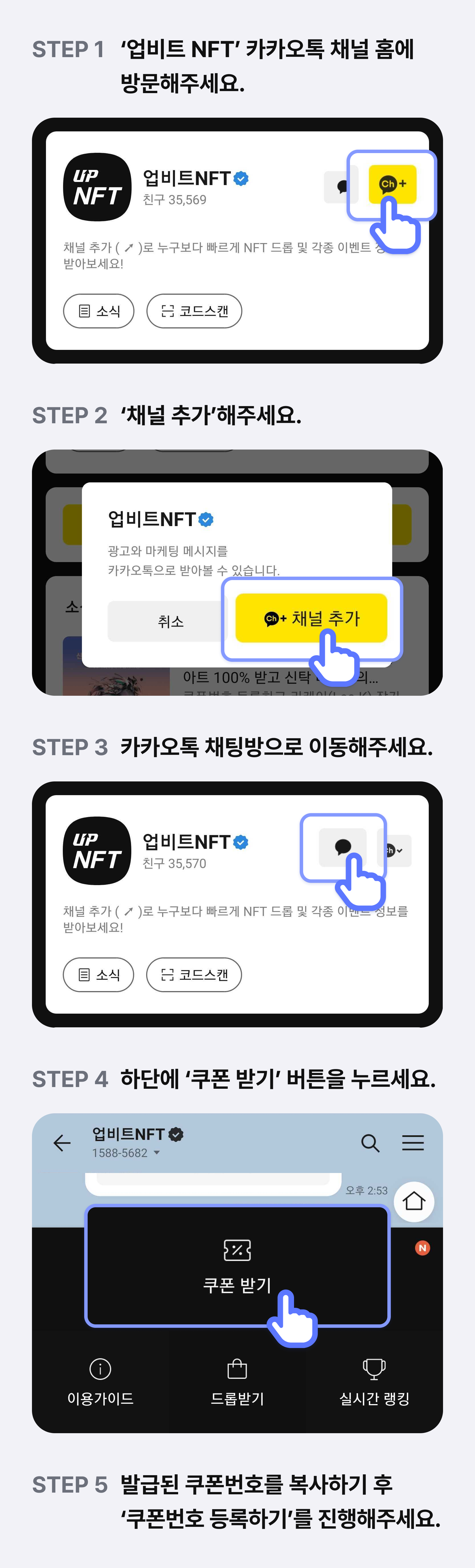 업비트 | 가장 신뢰받는 디지털 자산 거래소