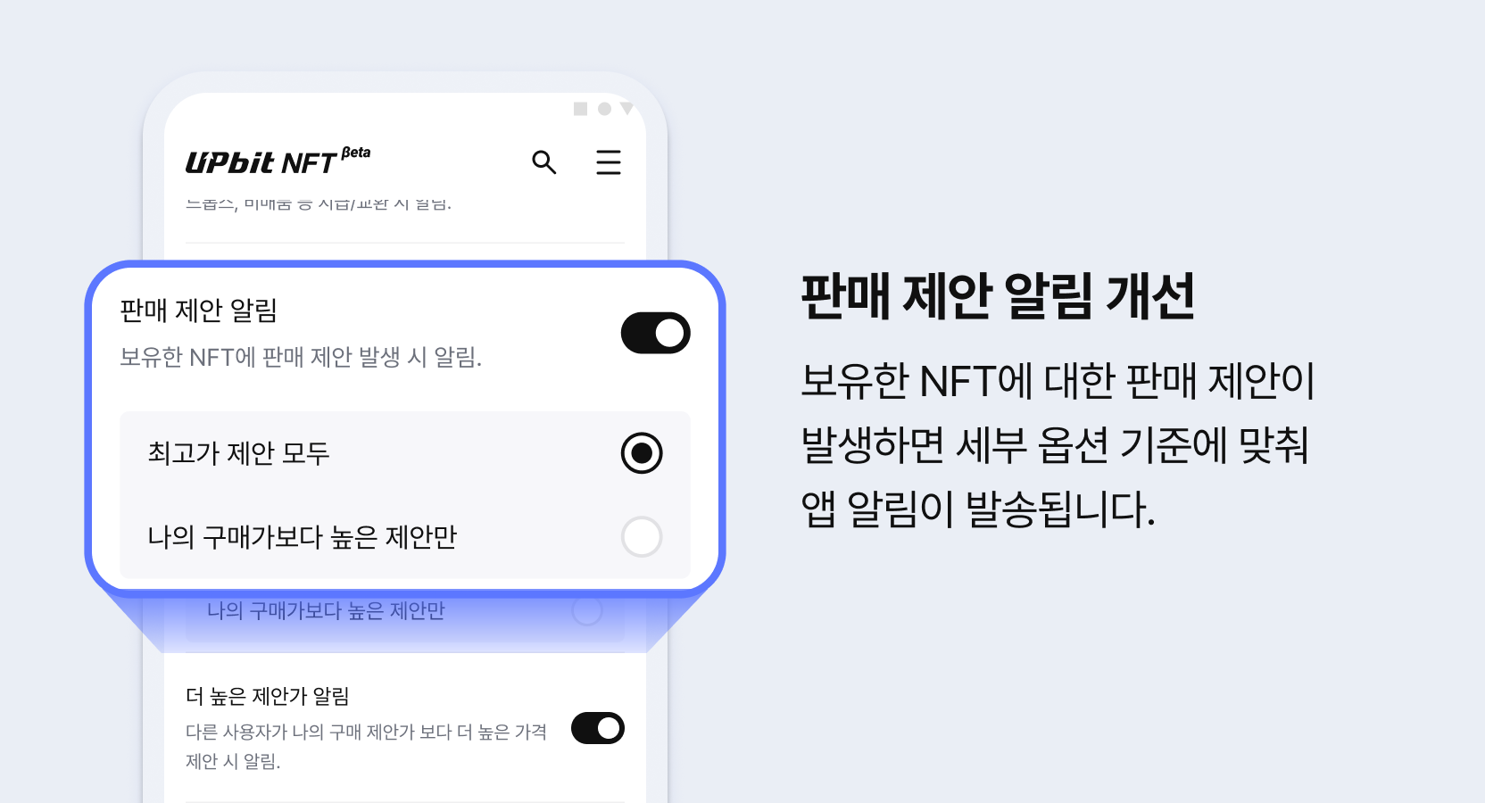 업비트 | 가장 신뢰받는 디지털 자산 거래소
