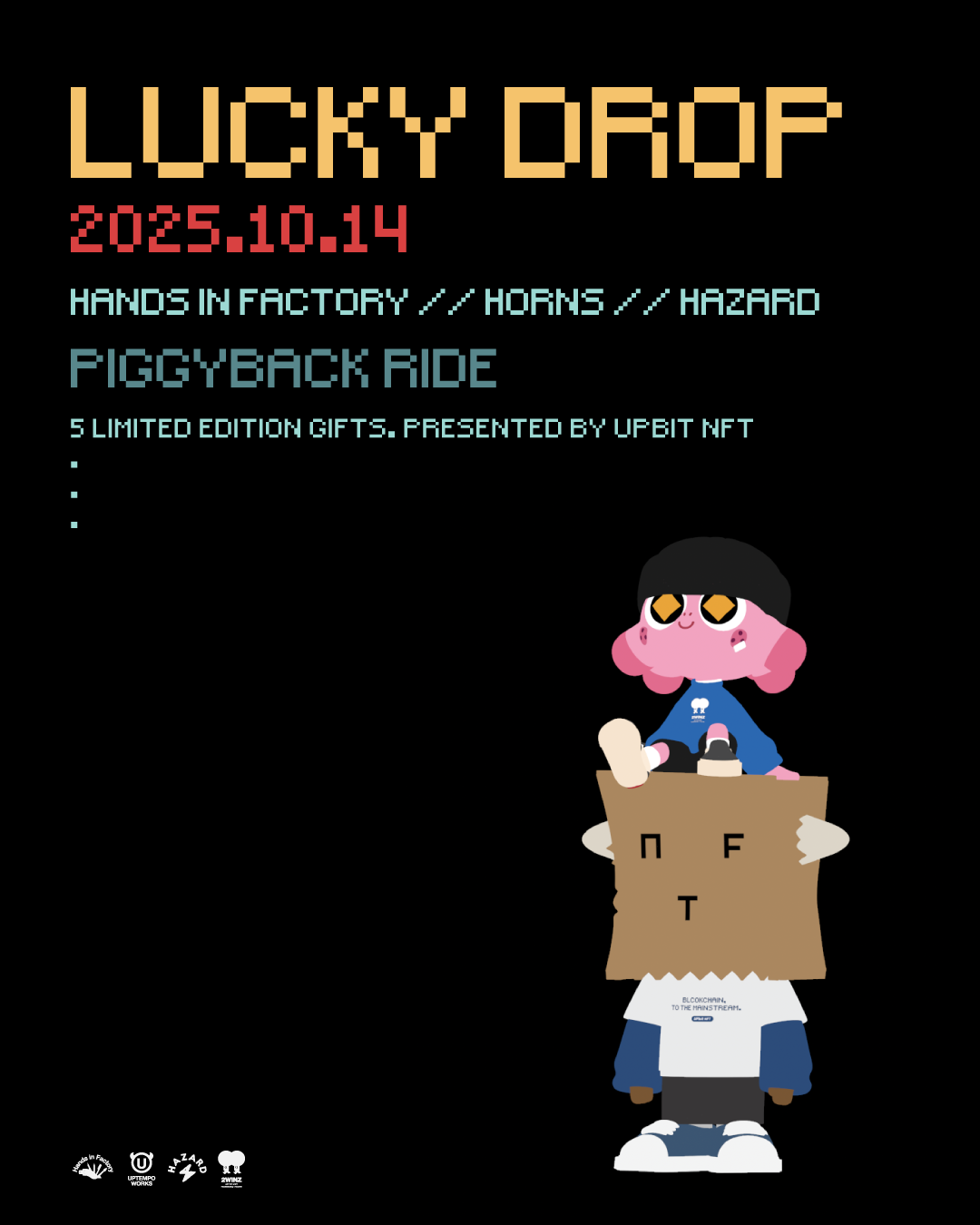 업비트 | 가장 신뢰받는 디지털 자산 거래소