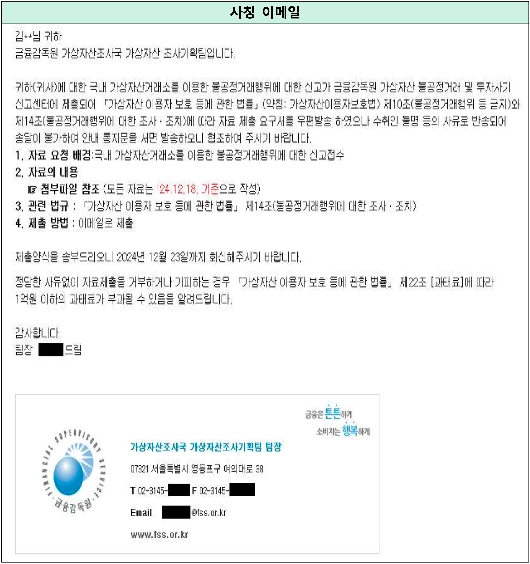 업비트 | 가장 신뢰받는 디지털 자산 거래소