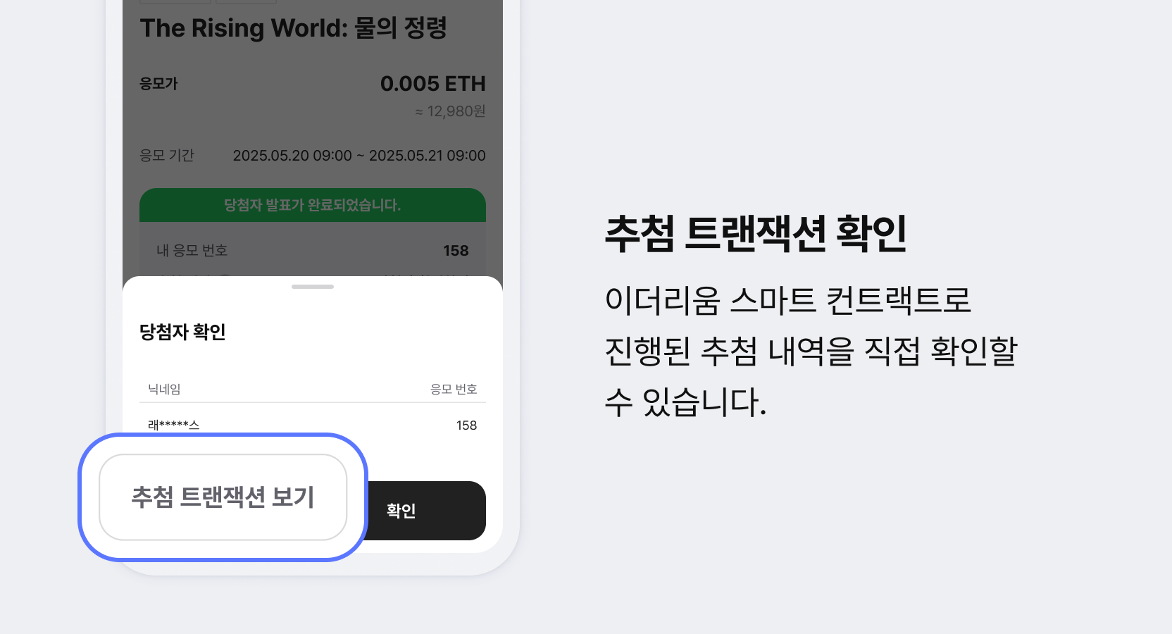 업비트 | 가장 신뢰받는 디지털 자산 거래소
