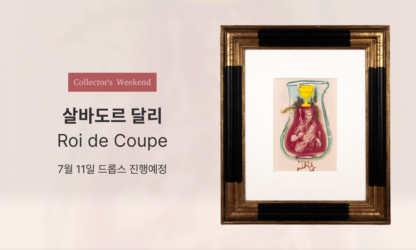 업비트 | 가장 신뢰받는 디지털 자산 거래소