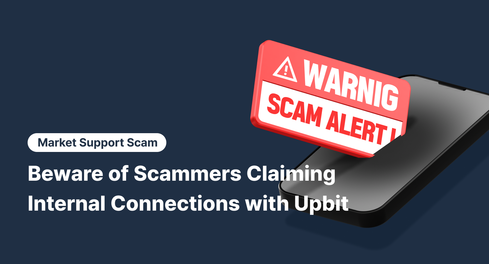 업비트 | 가장 신뢰받는 디지털 자산 거래소