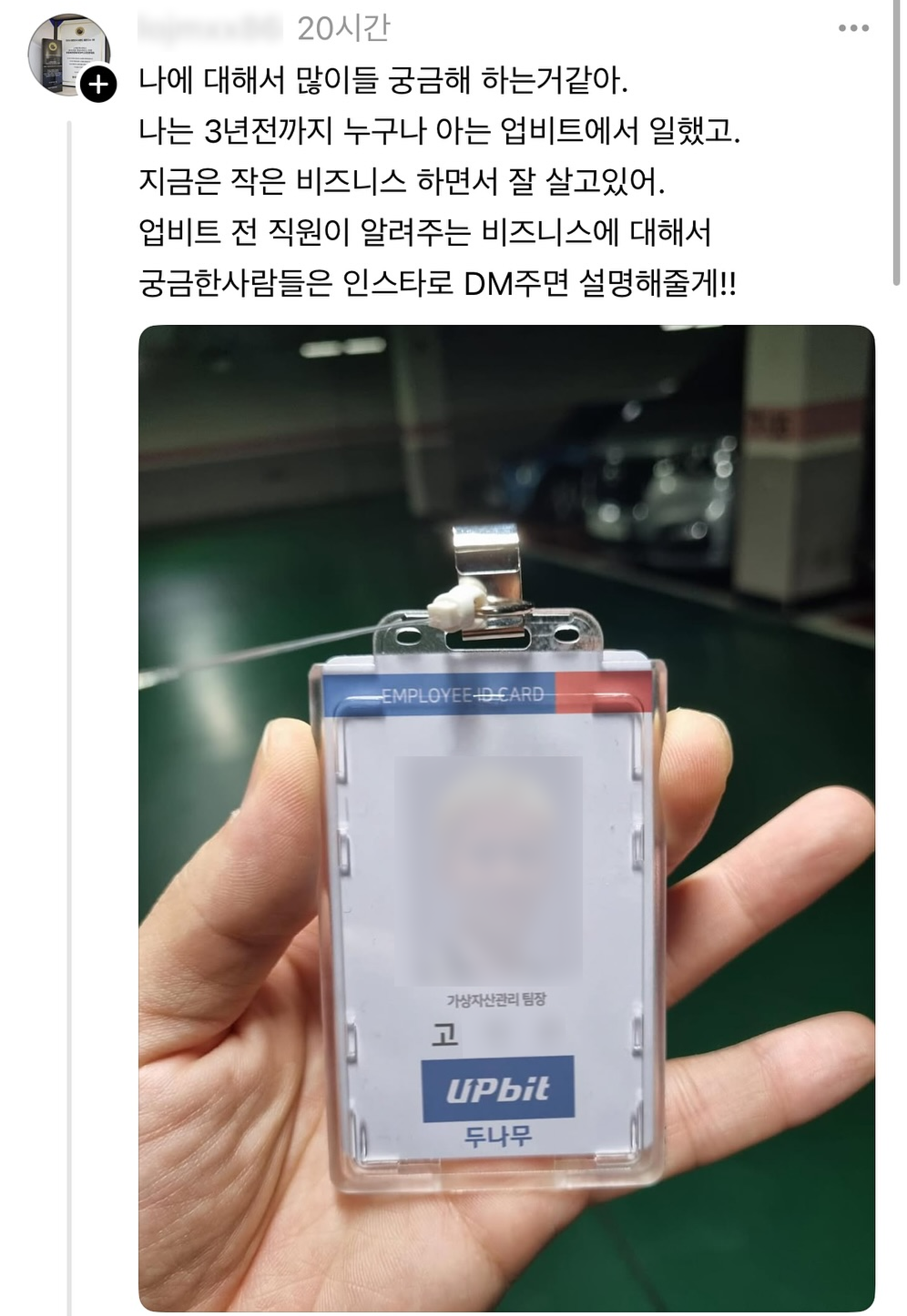 업비트 | 가장 신뢰받는 디지털 자산 거래소
