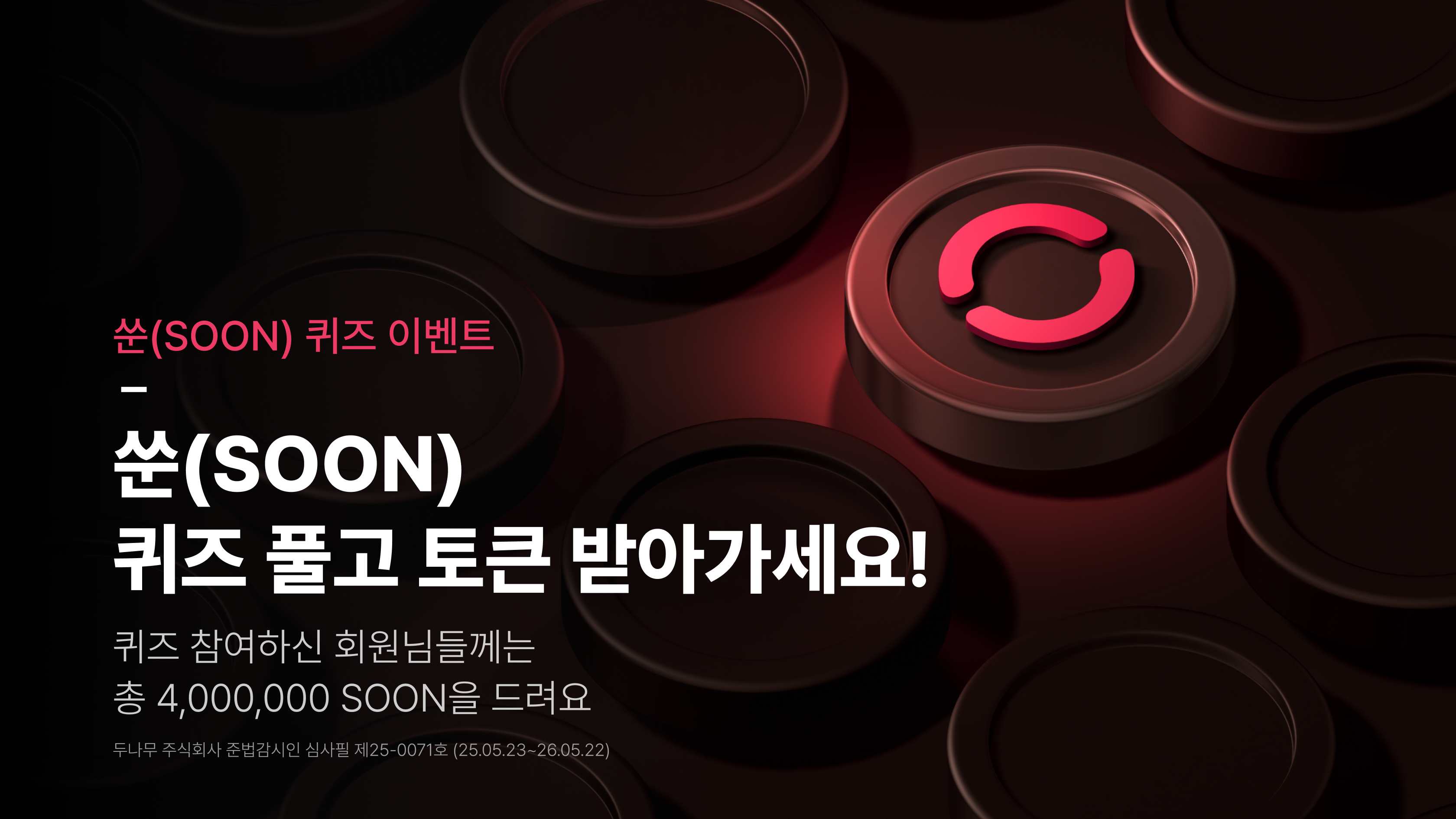 업비트 | 가장 신뢰받는 디지털 자산 거래소