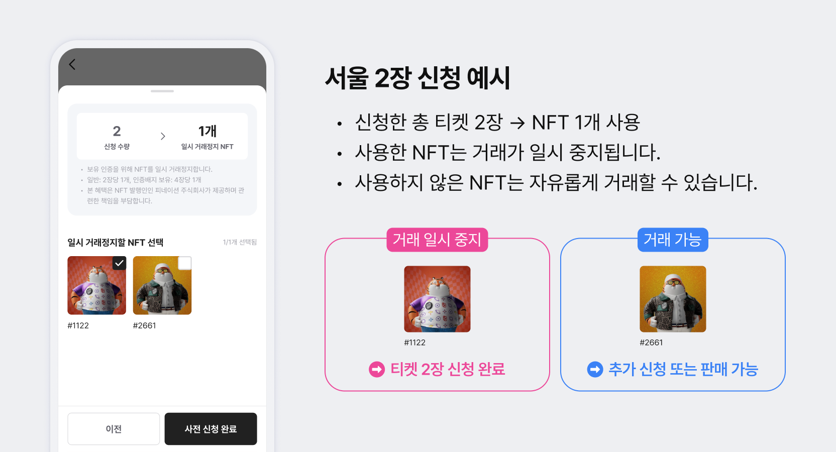 업비트 | 가장 신뢰받는 디지털 자산 거래소
