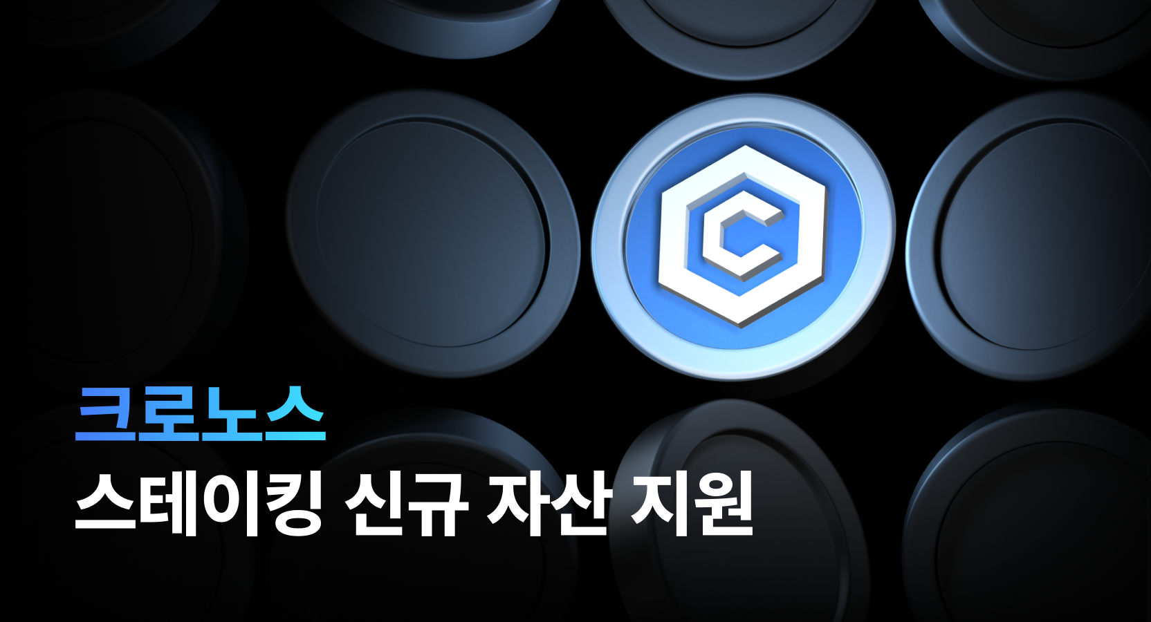 업비트 | 가장 신뢰받는 디지털 자산 거래소