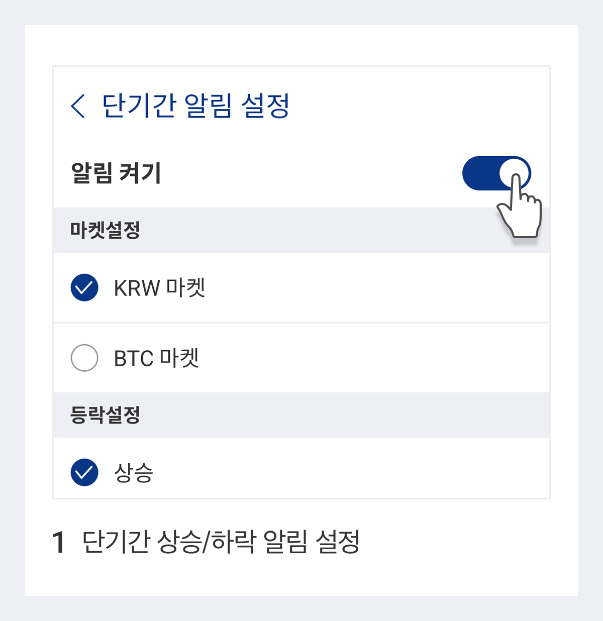 업비트 | 가장 신뢰받는 디지털 자산 거래소