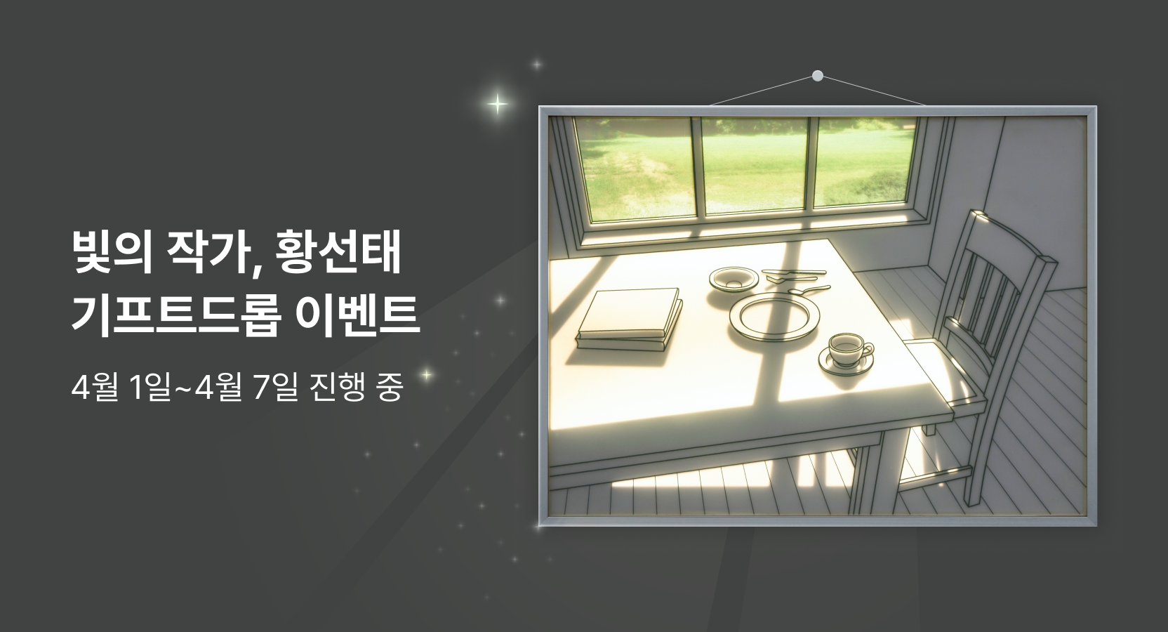 업비트 | 가장 신뢰받는 디지털 자산 거래소