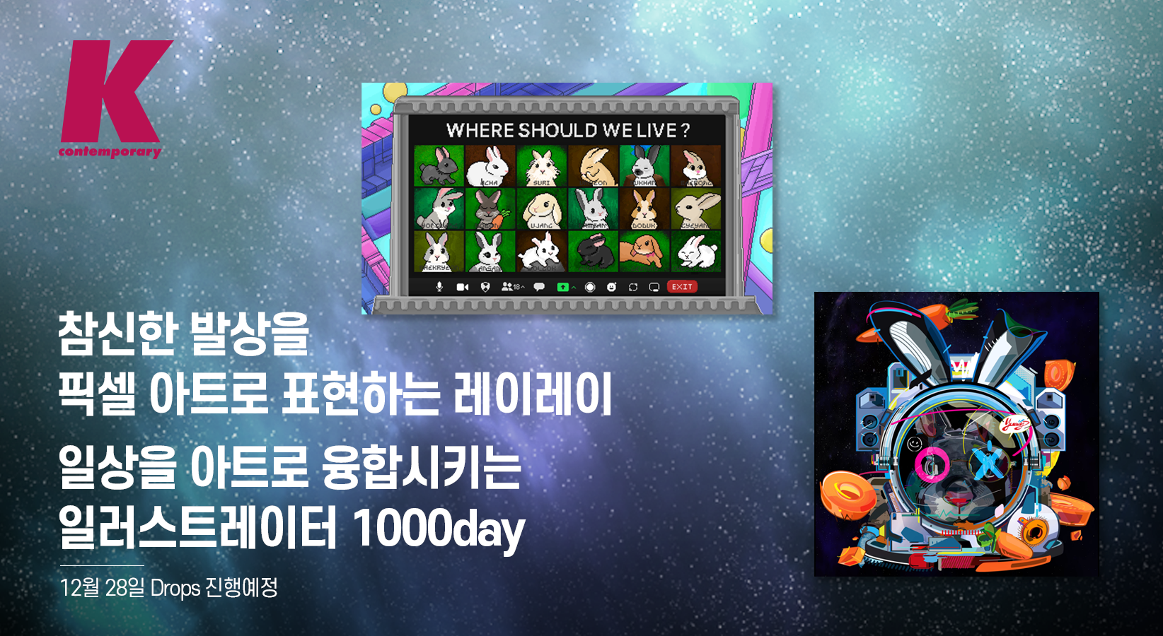 업비트 | 가장 신뢰받는 디지털 자산 거래소