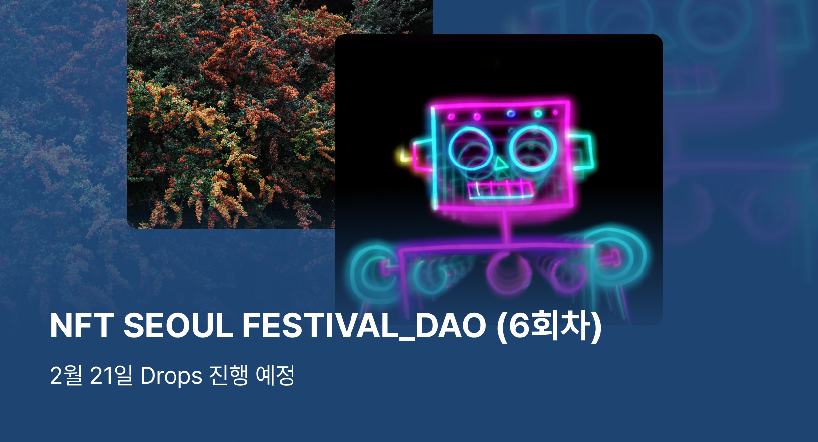 업비트 | 가장 신뢰받는 디지털 자산 거래소