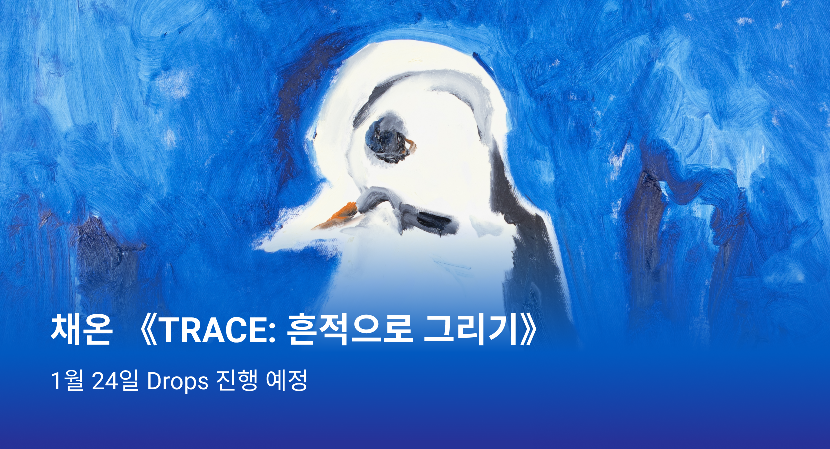 업비트 | 가장 신뢰받는 디지털 자산 거래소