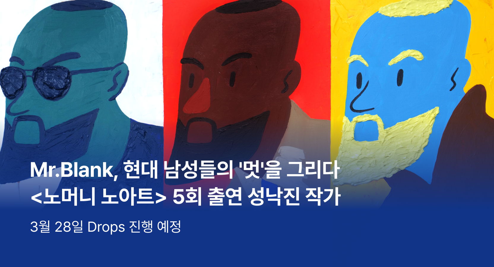 업비트 | 가장 신뢰받는 디지털 자산 거래소