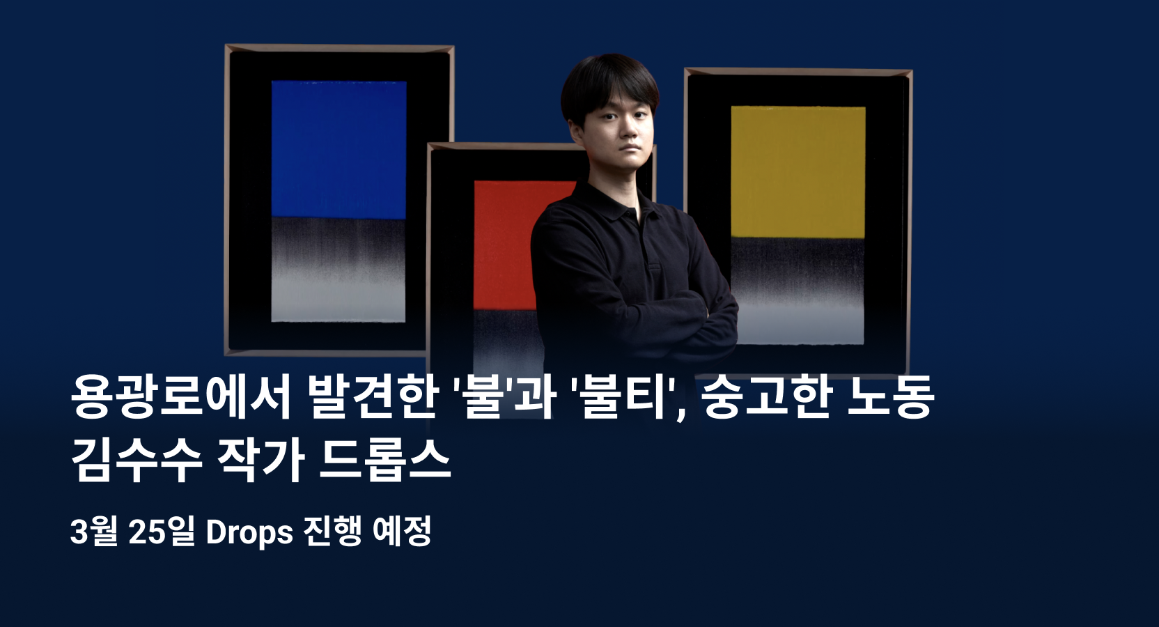 업비트 | 가장 신뢰받는 디지털 자산 거래소