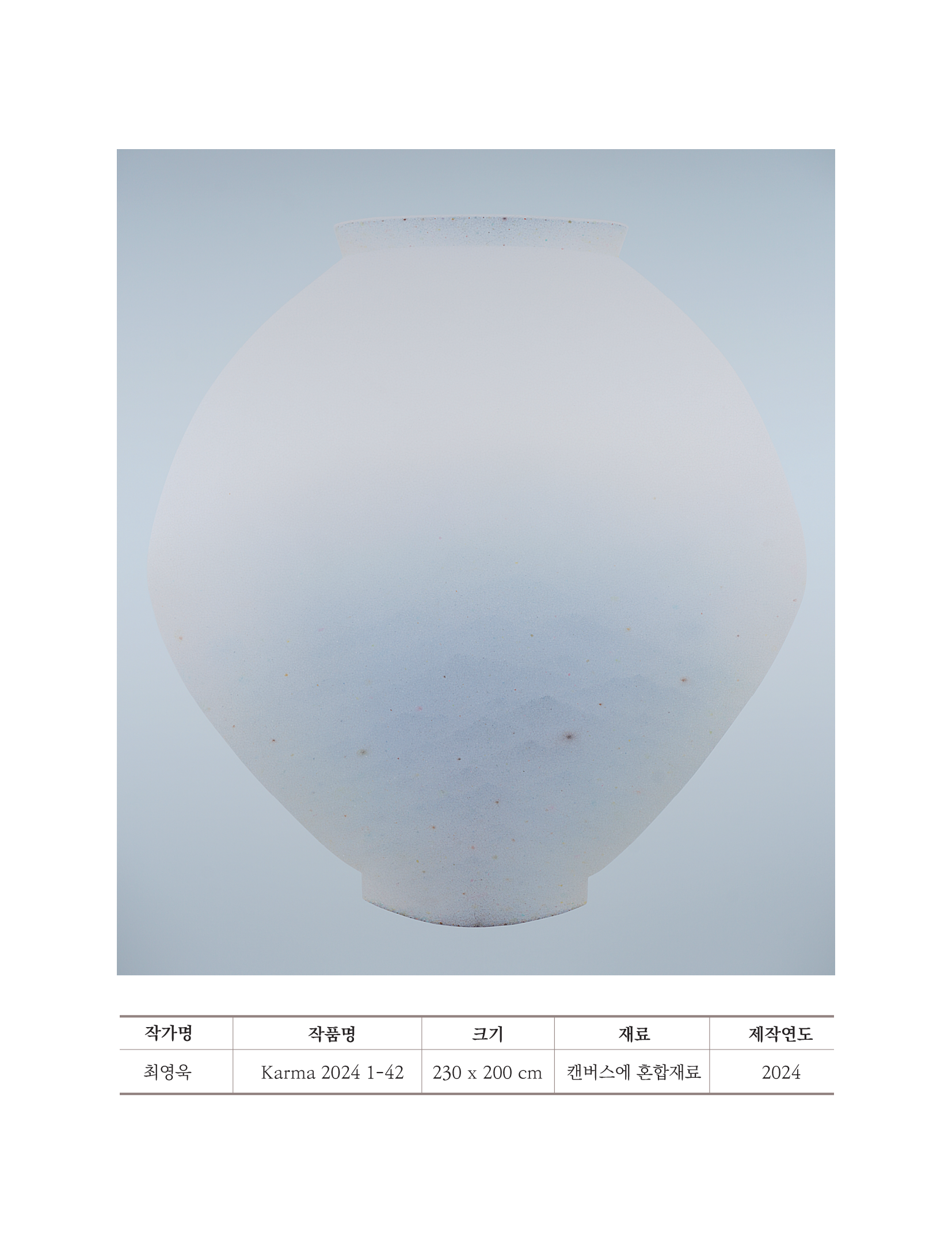 업비트 | 가장 신뢰받는 디지털 자산 거래소