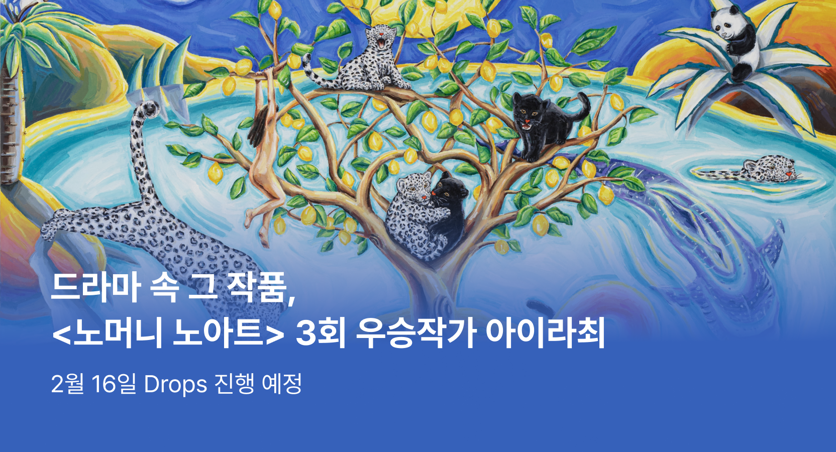 업비트 | 가장 신뢰받는 디지털 자산 거래소