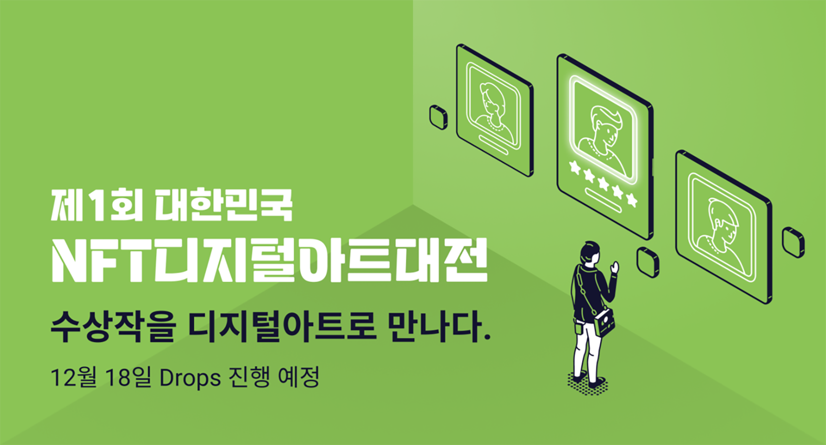 업비트 | 가장 신뢰받는 디지털 자산 거래소
