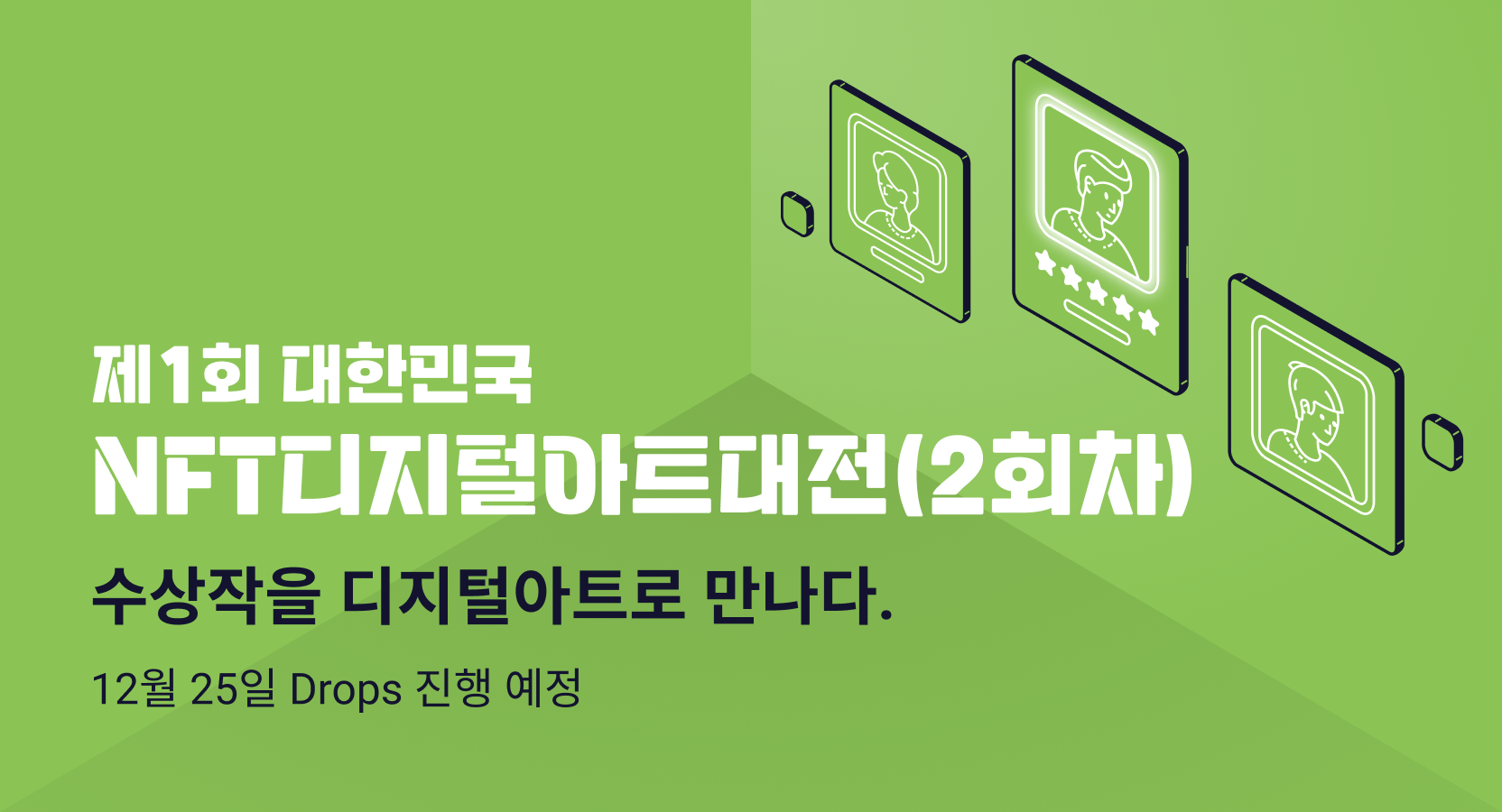 업비트 | 가장 신뢰받는 디지털 자산 거래소