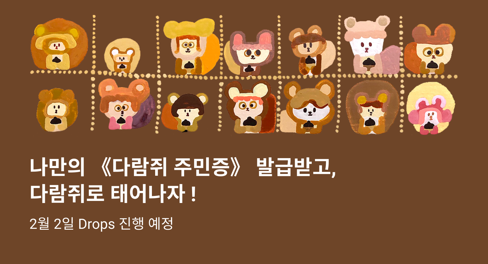 업비트 | 가장 신뢰받는 디지털 자산 거래소